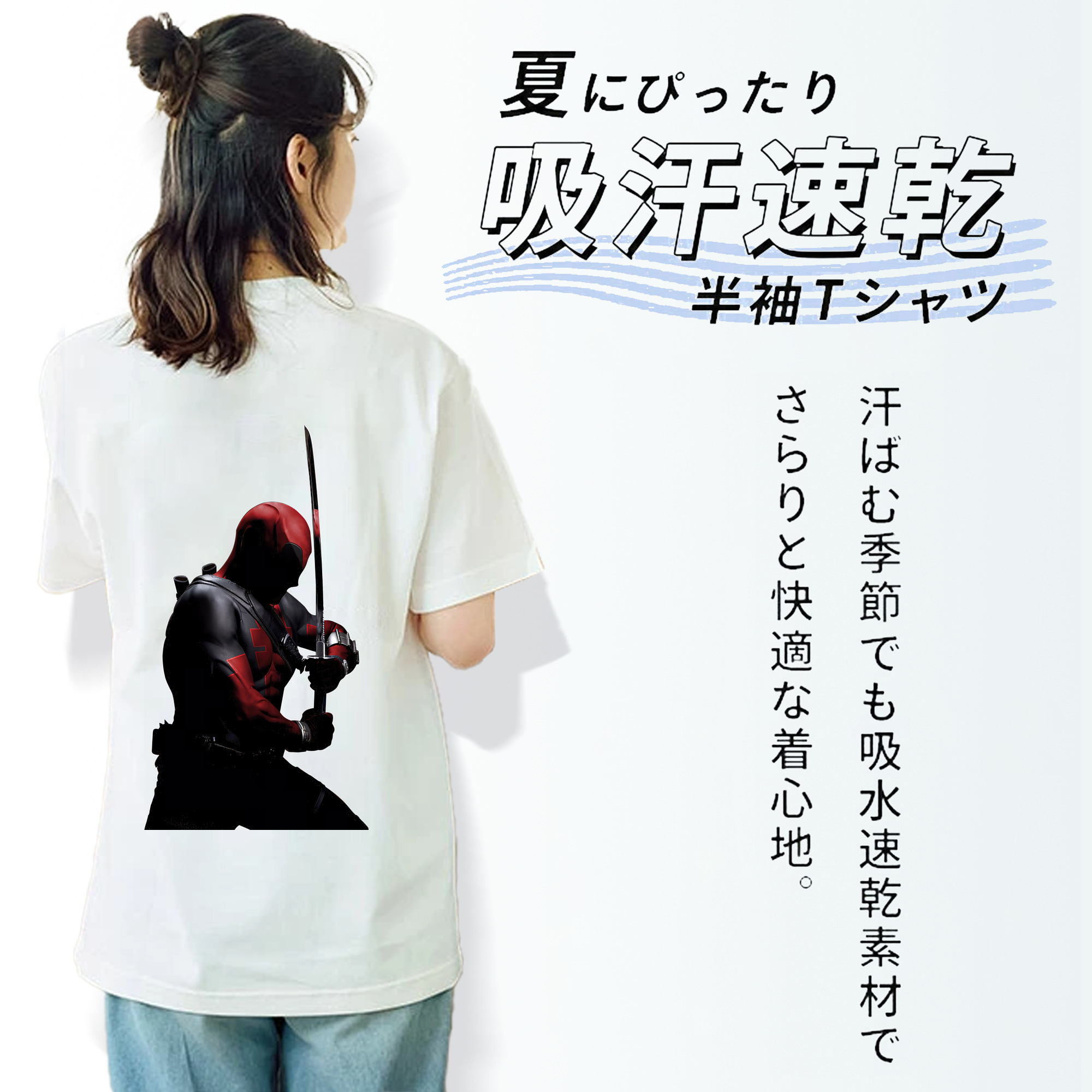 Deadpool デッドプール レディース半袖Tシャツ(バックプリント)