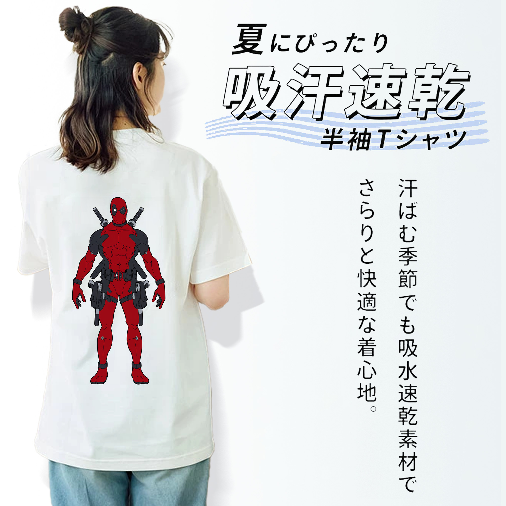 Deadpool デッドプール レディース半袖Tシャツ(バックプリント)