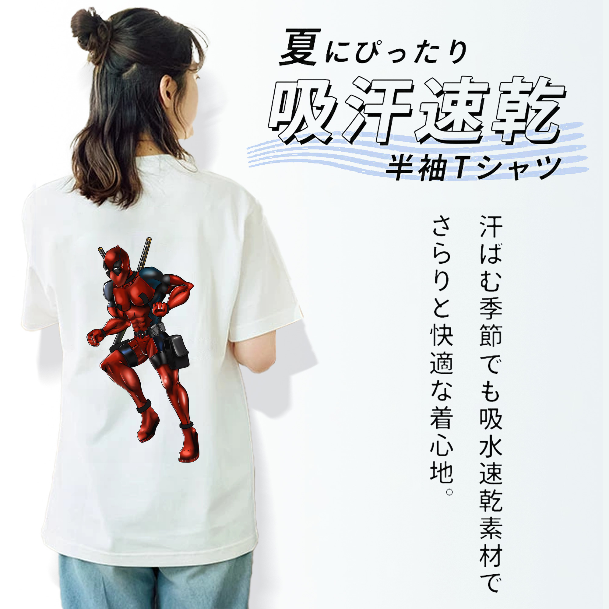 Deadpool デッドプール レディース半袖Tシャツ(バックプリント)
