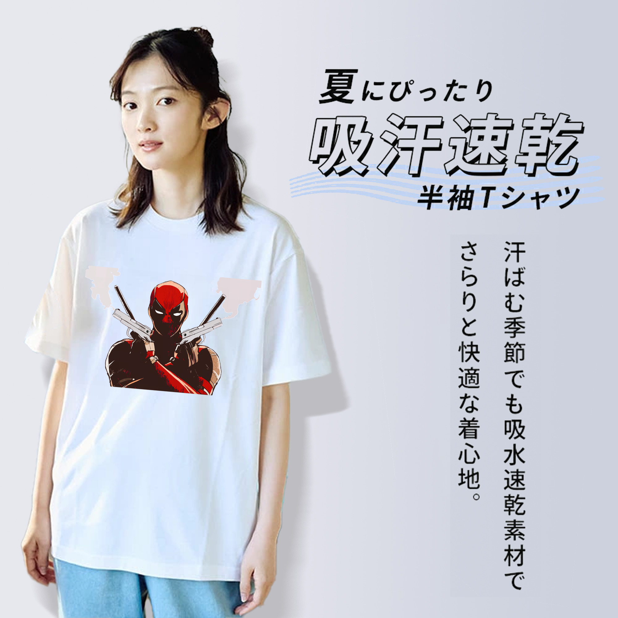 Deadpool デッドプール レディースカジュアルプリントTシャツ（綿100％）