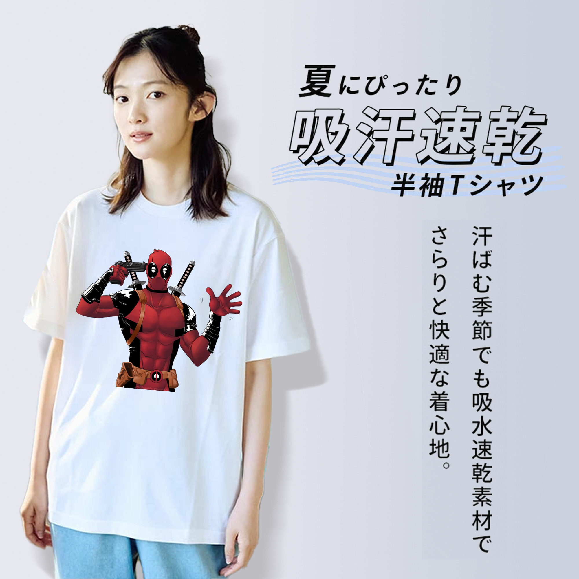 Deadpool デッドプール レディースカジュアルプリントTシャツ（綿100％）