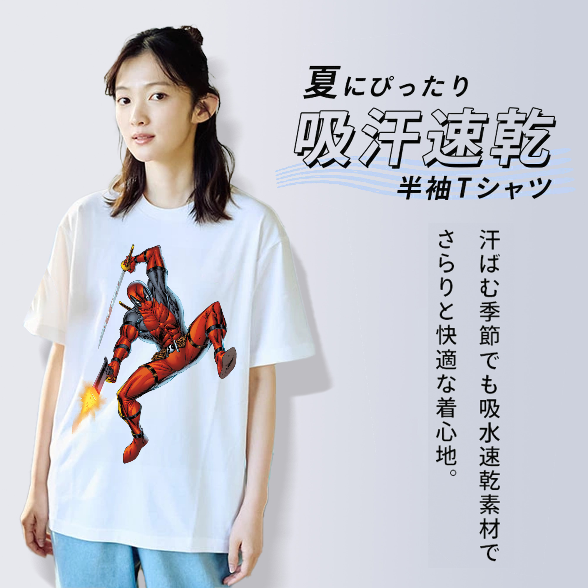 Deadpool デッドプール レディースカジュアルプリントTシャツ（綿100％）