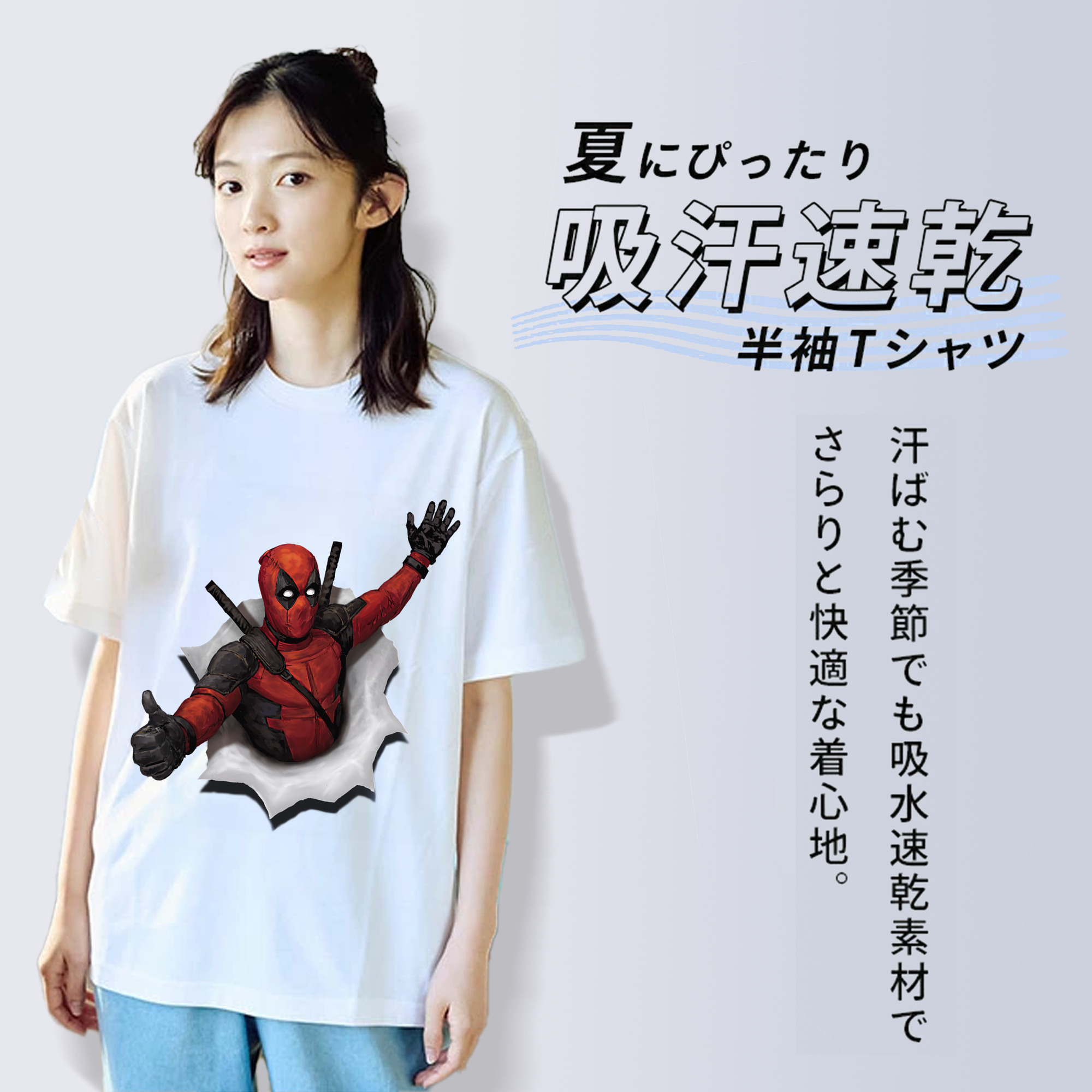 Deadpool デッドプール レディースカジュアルプリントTシャツ（綿100％）