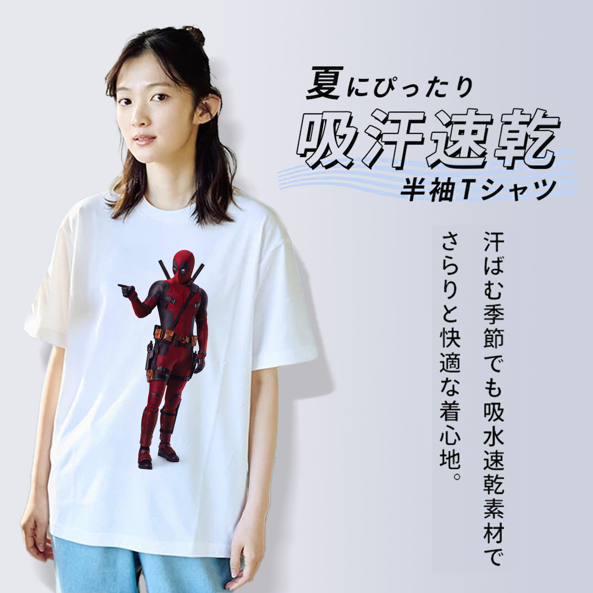 Deadpool デッドプール レディースカジュアルプリントTシャツ（綿100％）