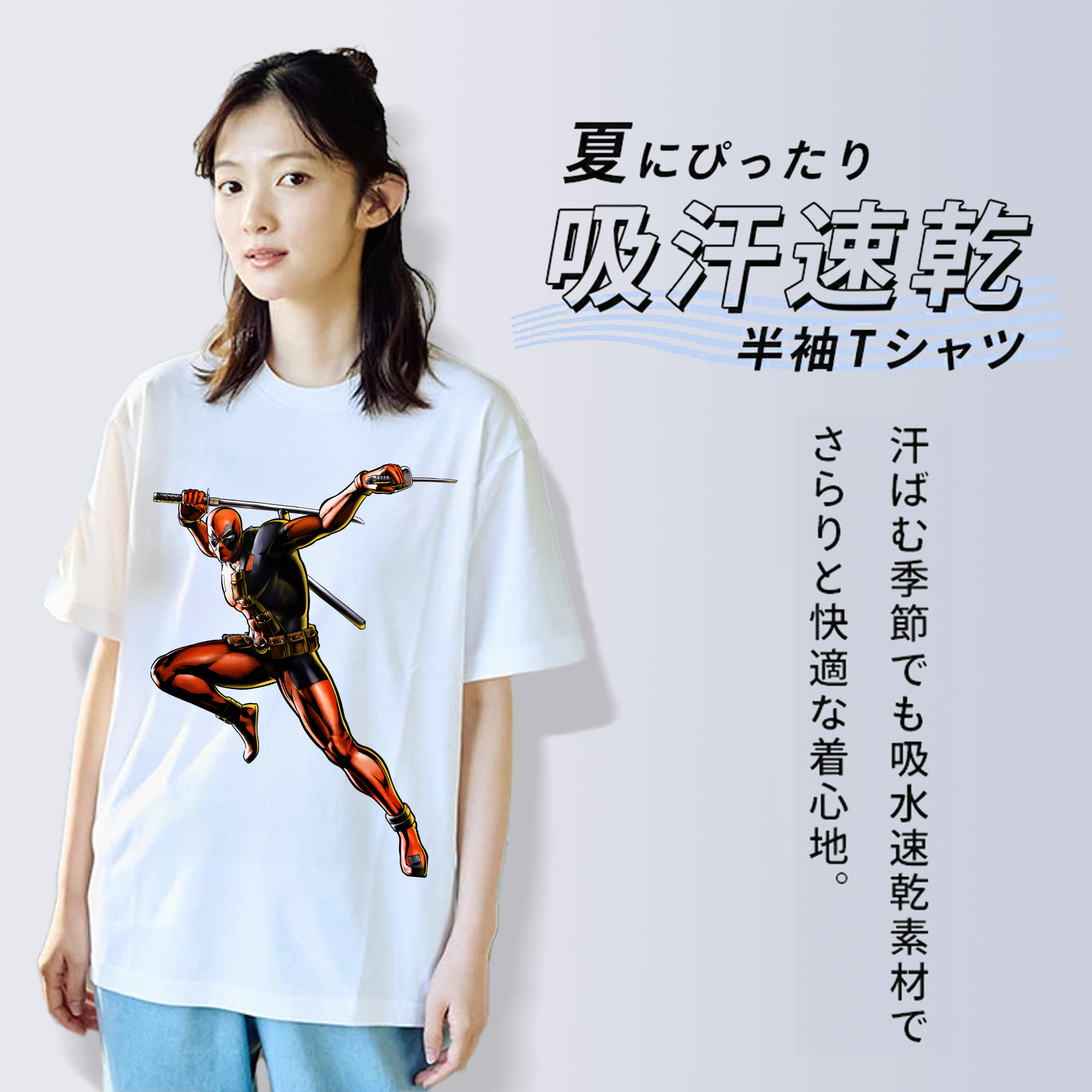Deadpool デッドプール レディースカジュアルプリントTシャツ（綿100％）