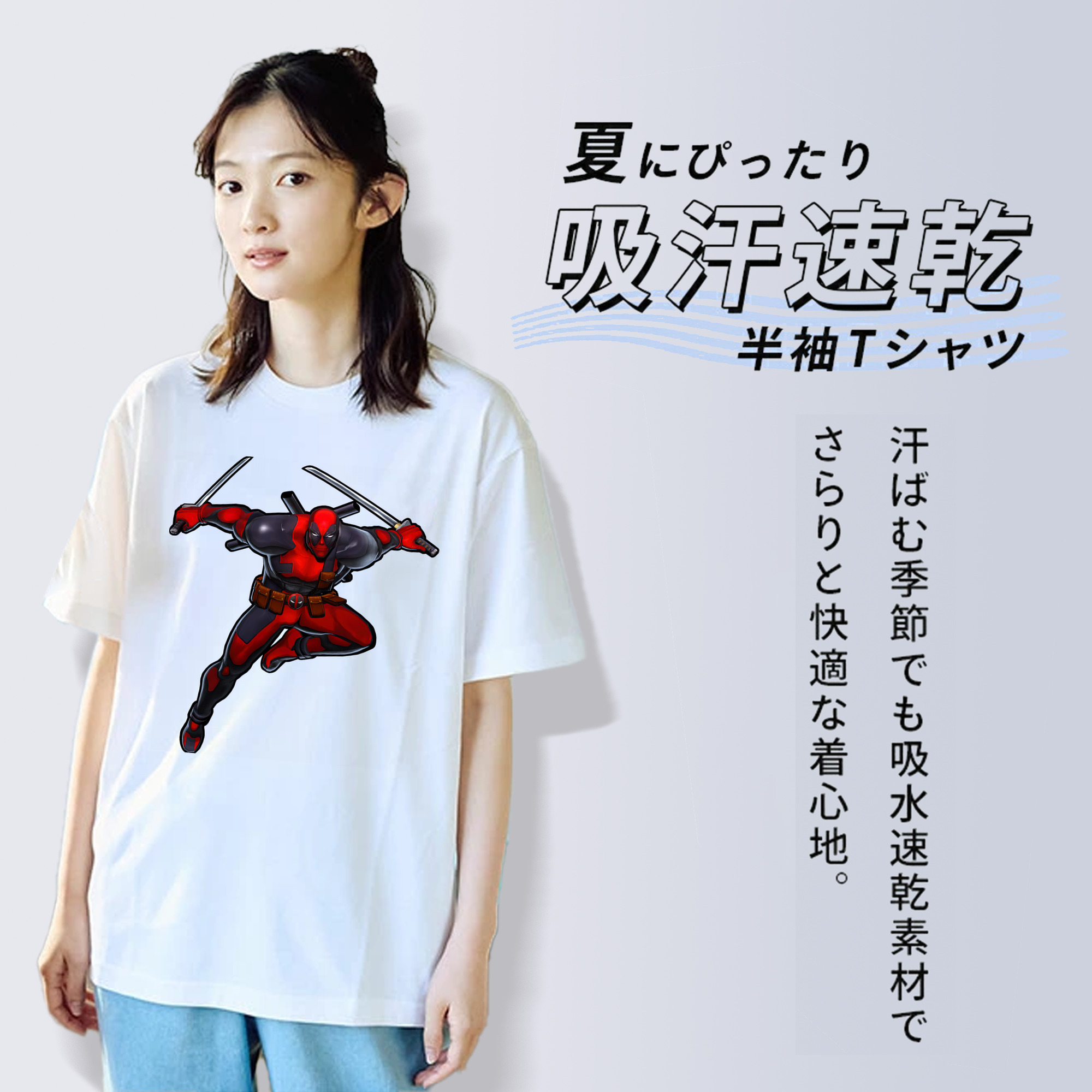 Deadpool デッドプール レディースカジュアルプリントTシャツ（綿100％）