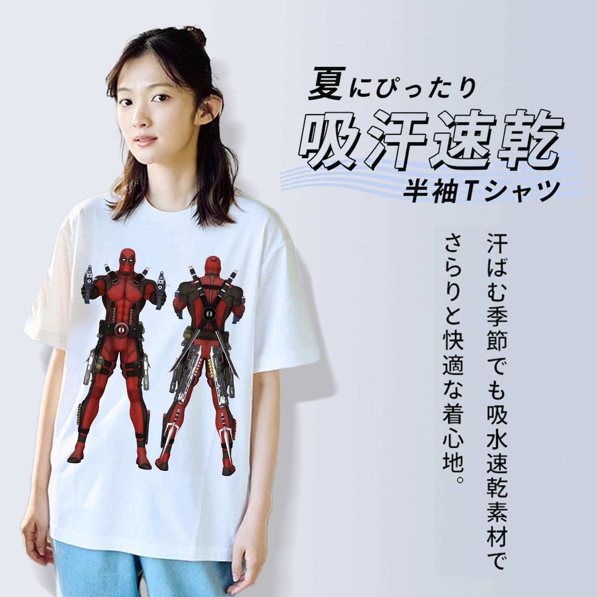 Deadpool デッドプール レディースカジュアルプリントTシャツ（綿100％）