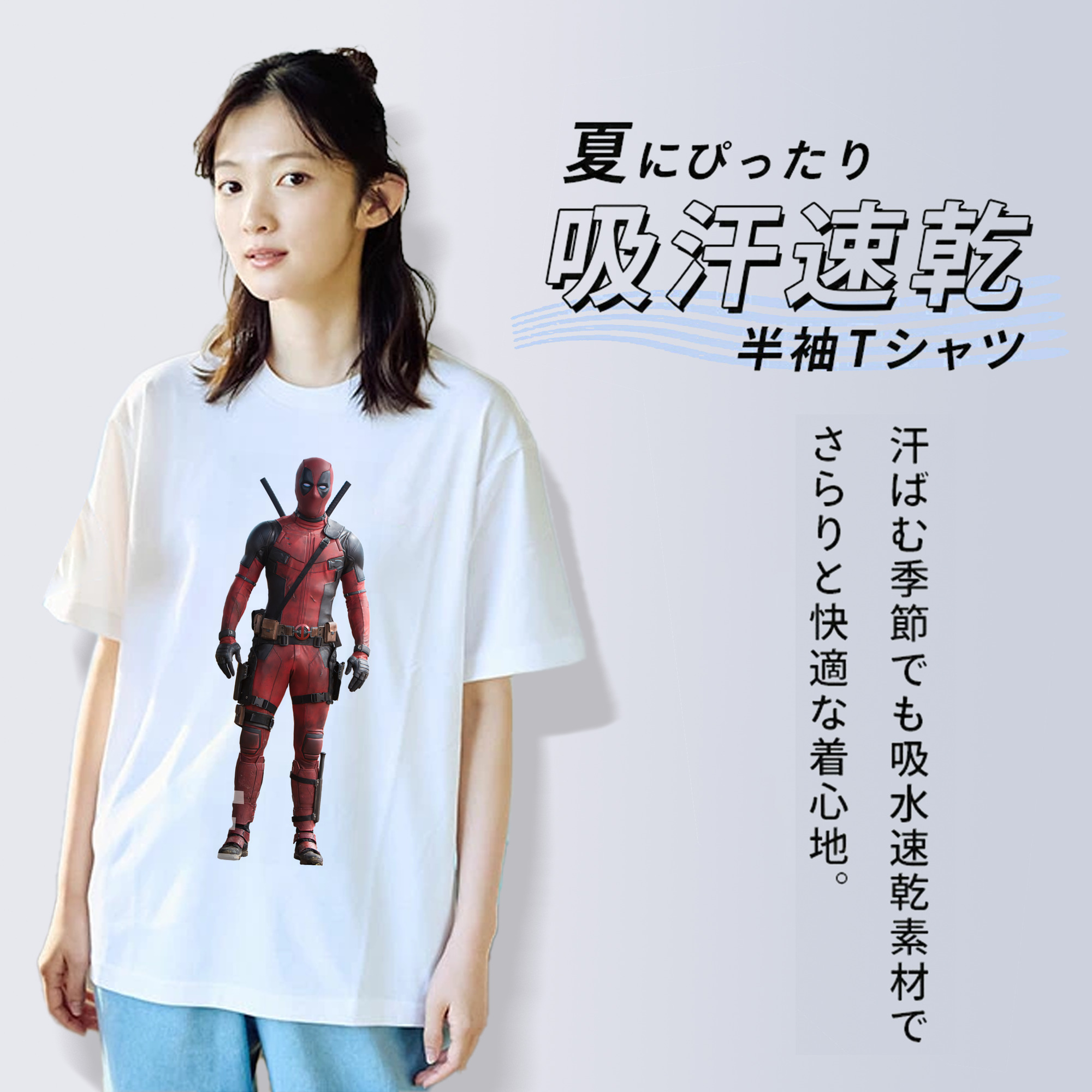 Deadpool デッドプール レディースカジュアルプリントTシャツ（綿100％）