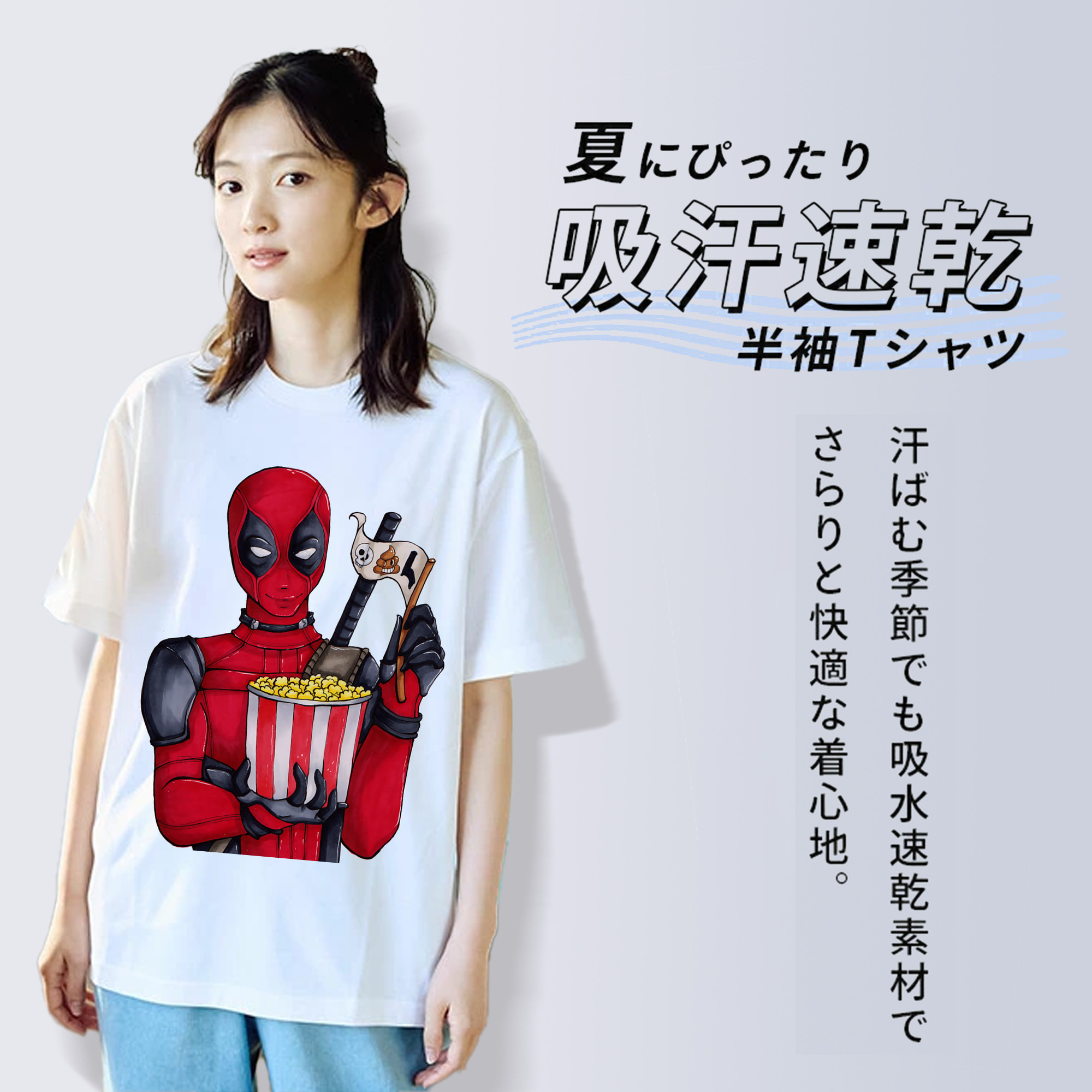 Deadpool デッドプール レディースカジュアルプリントTシャツ（綿100％）