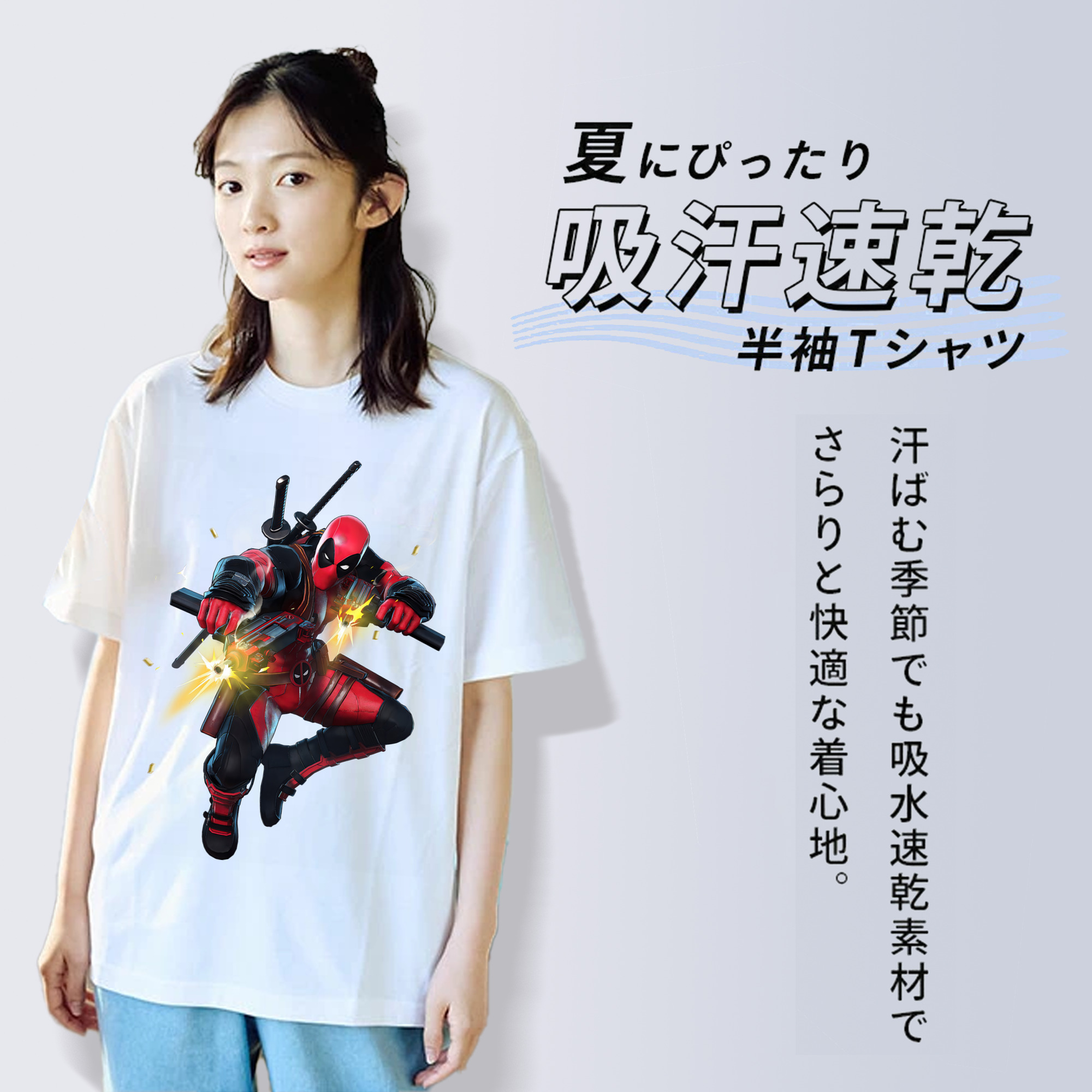 Deadpool デッドプール レディースカジュアルプリントTシャツ（綿100％）