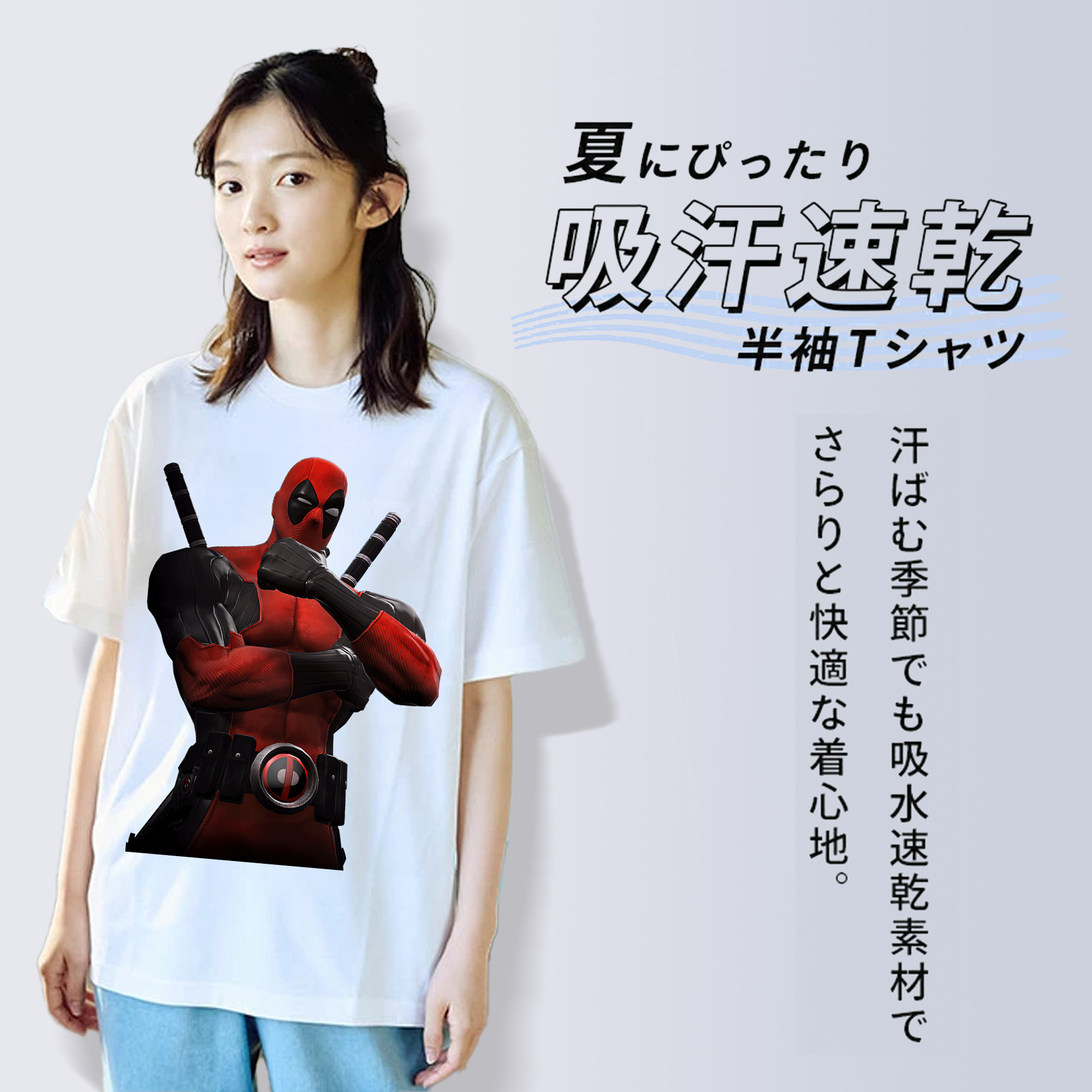 Deadpool デッドプール レディースカジュアルプリントTシャツ（綿100％）