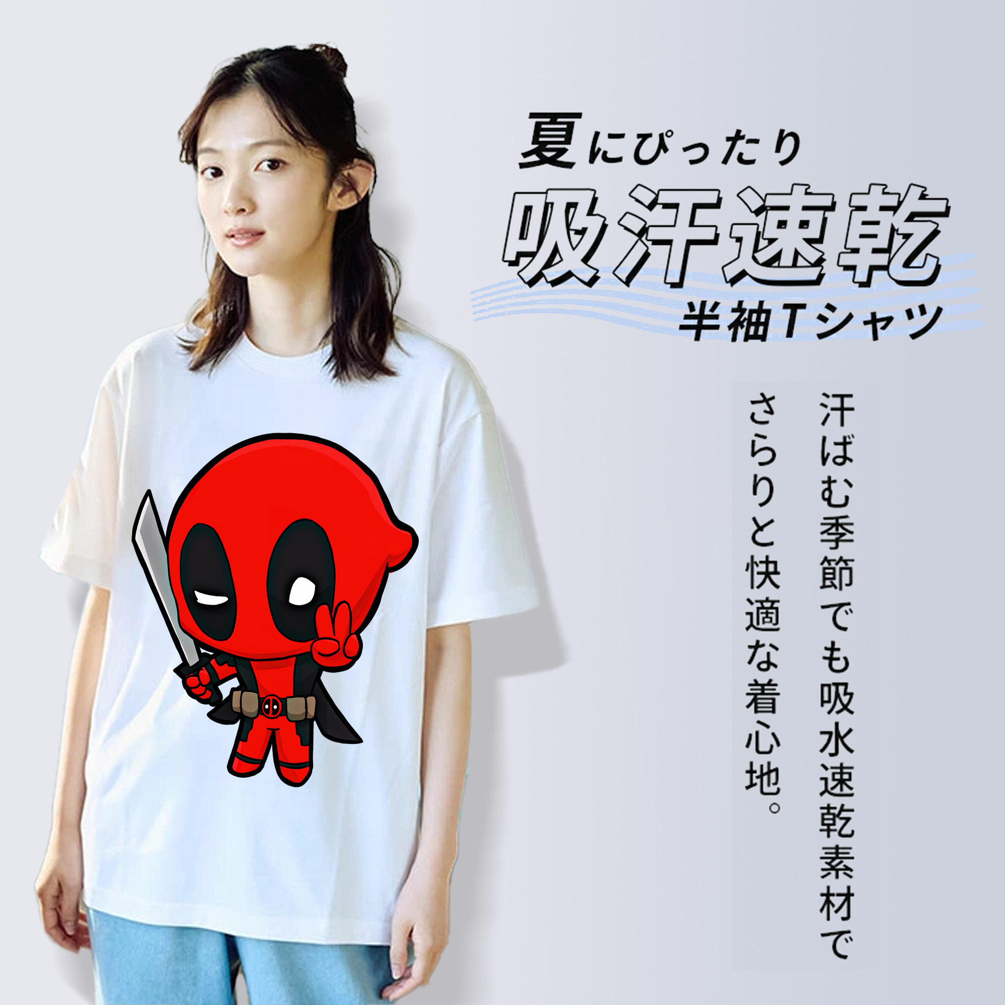 Deadpool デッドプール レディースカジュアルプリントTシャツ（綿100％）