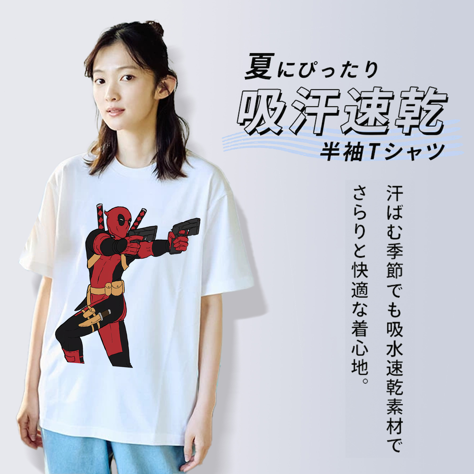 Deadpool デッドプール レディースカジュアルプリントTシャツ（綿100％）