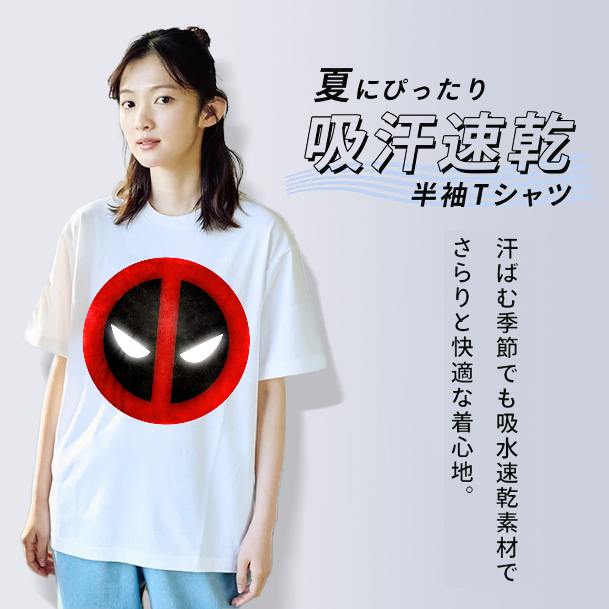 Deadpool デッドプール レディースカジュアルプリントTシャツ（綿100％）