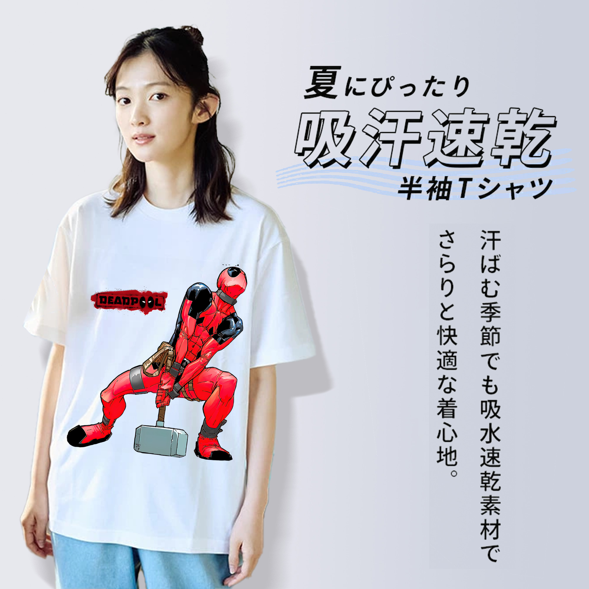Deadpool デッドプール レディースカジュアルプリントTシャツ（綿100％）