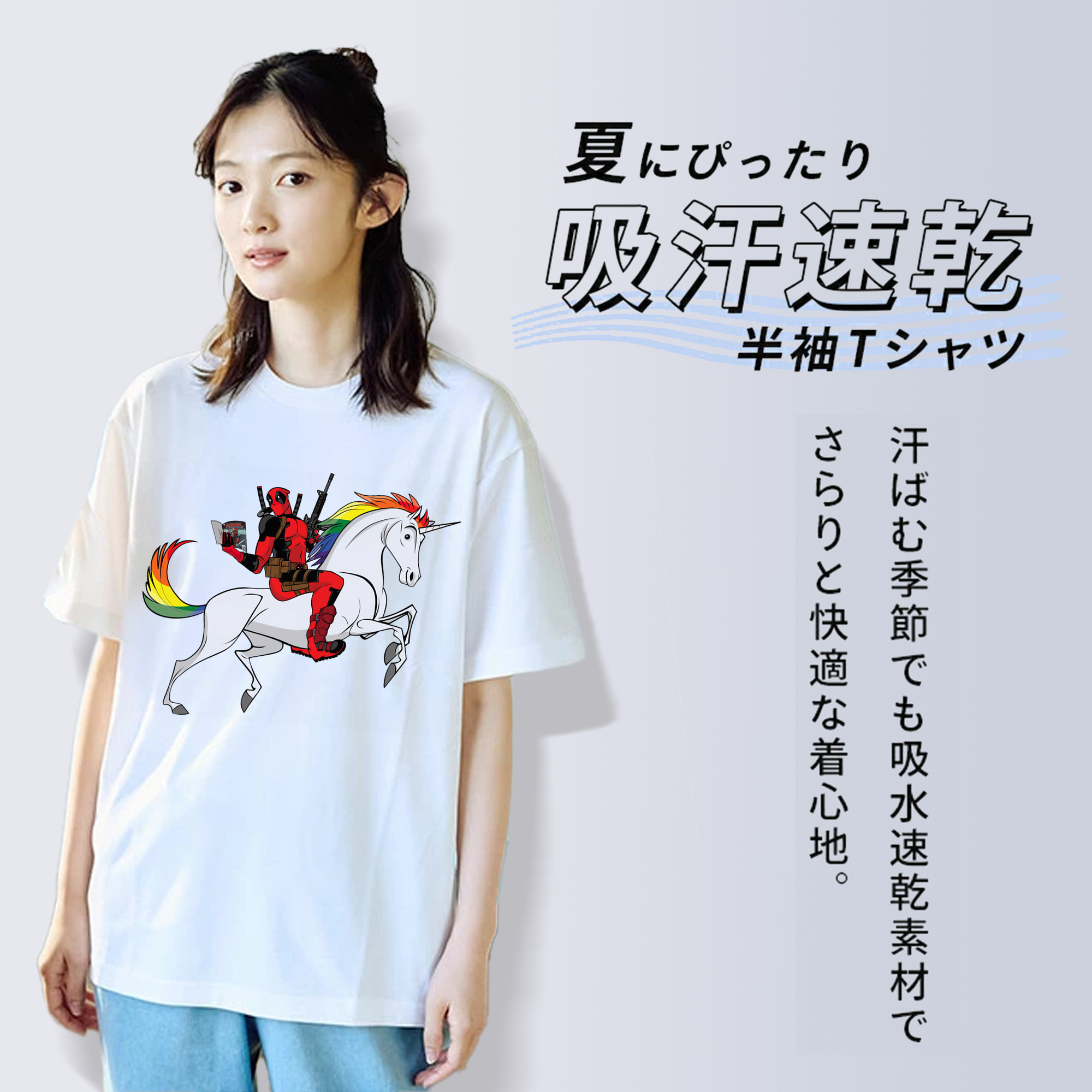 Deadpool デッドプール レディースカジュアルプリントTシャツ（綿100％）