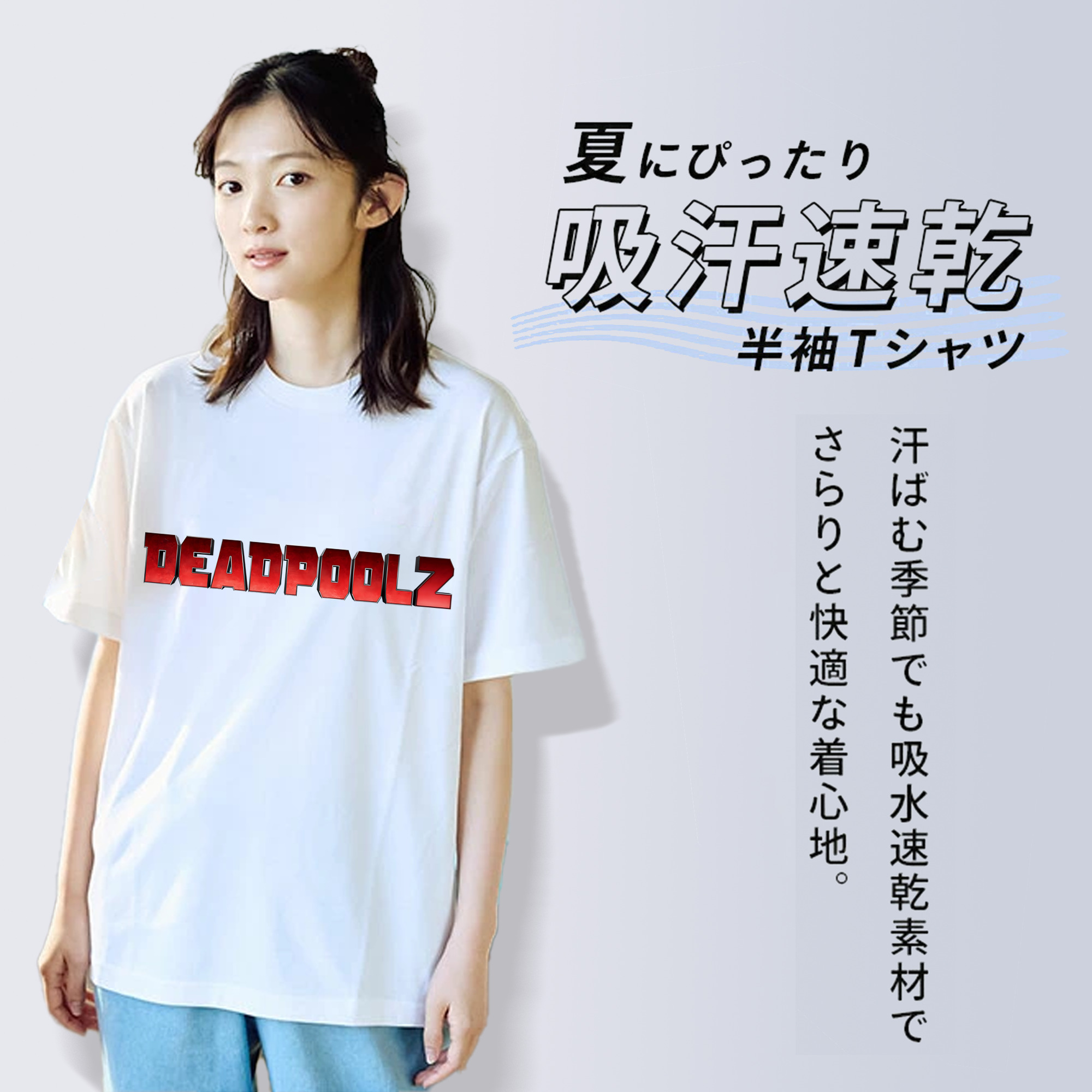 Deadpool デッドプール レディースカジュアルプリントTシャツ（綿100％）