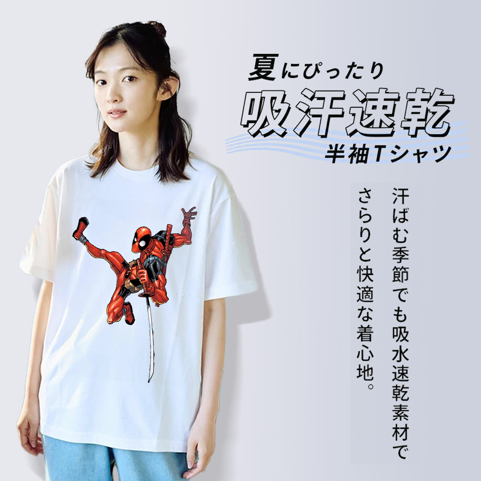 Deadpool デッドプール レディースカジュアルプリントTシャツ（綿100％）