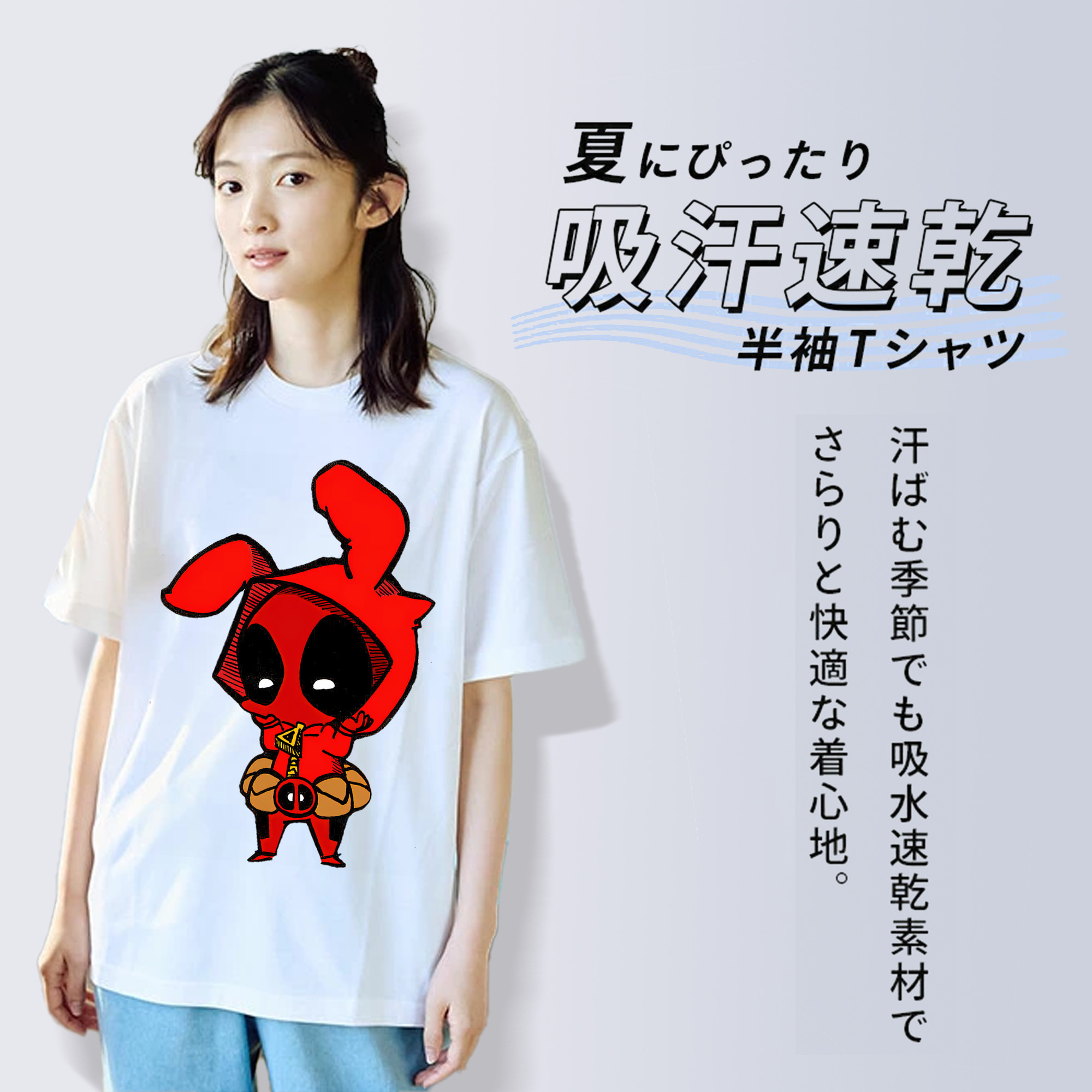 Deadpool デッドプール レディースカジュアルプリントTシャツ（綿100％）