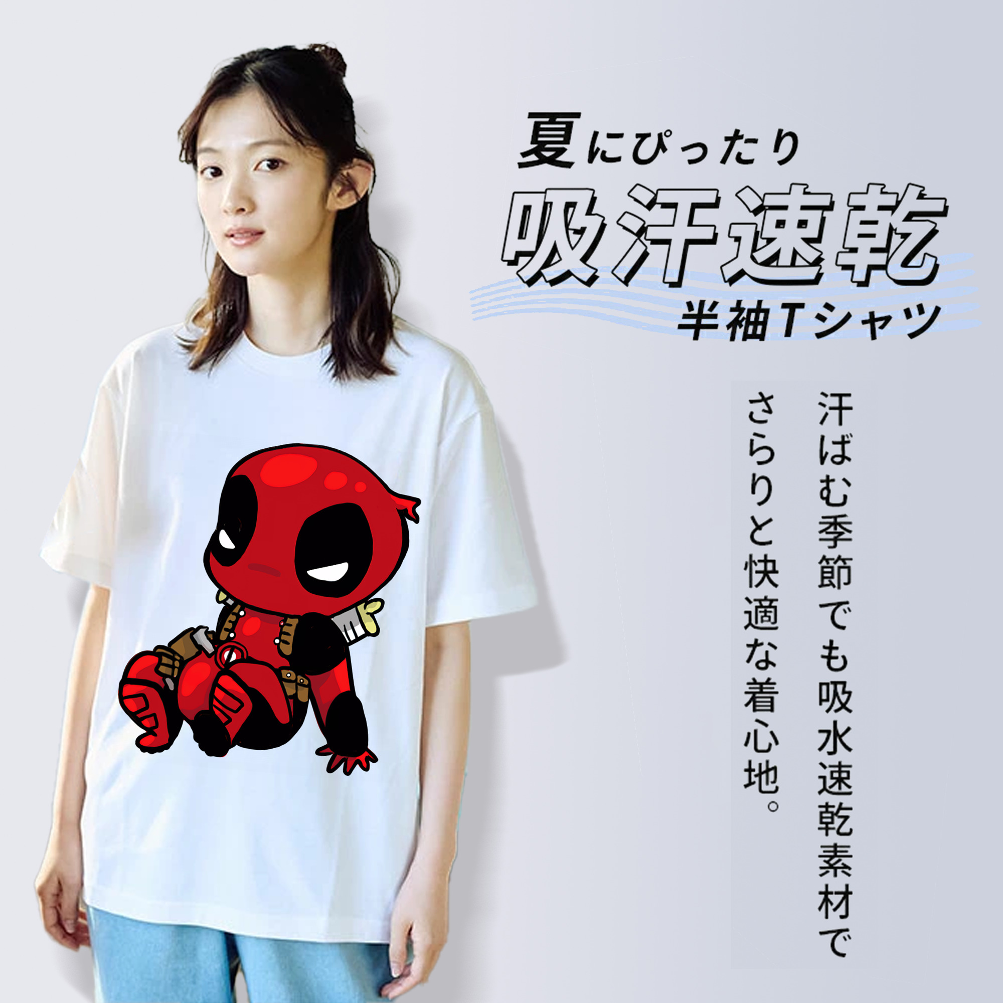 Deadpool デッドプール レディースカジュアルプリントTシャツ（綿100％）