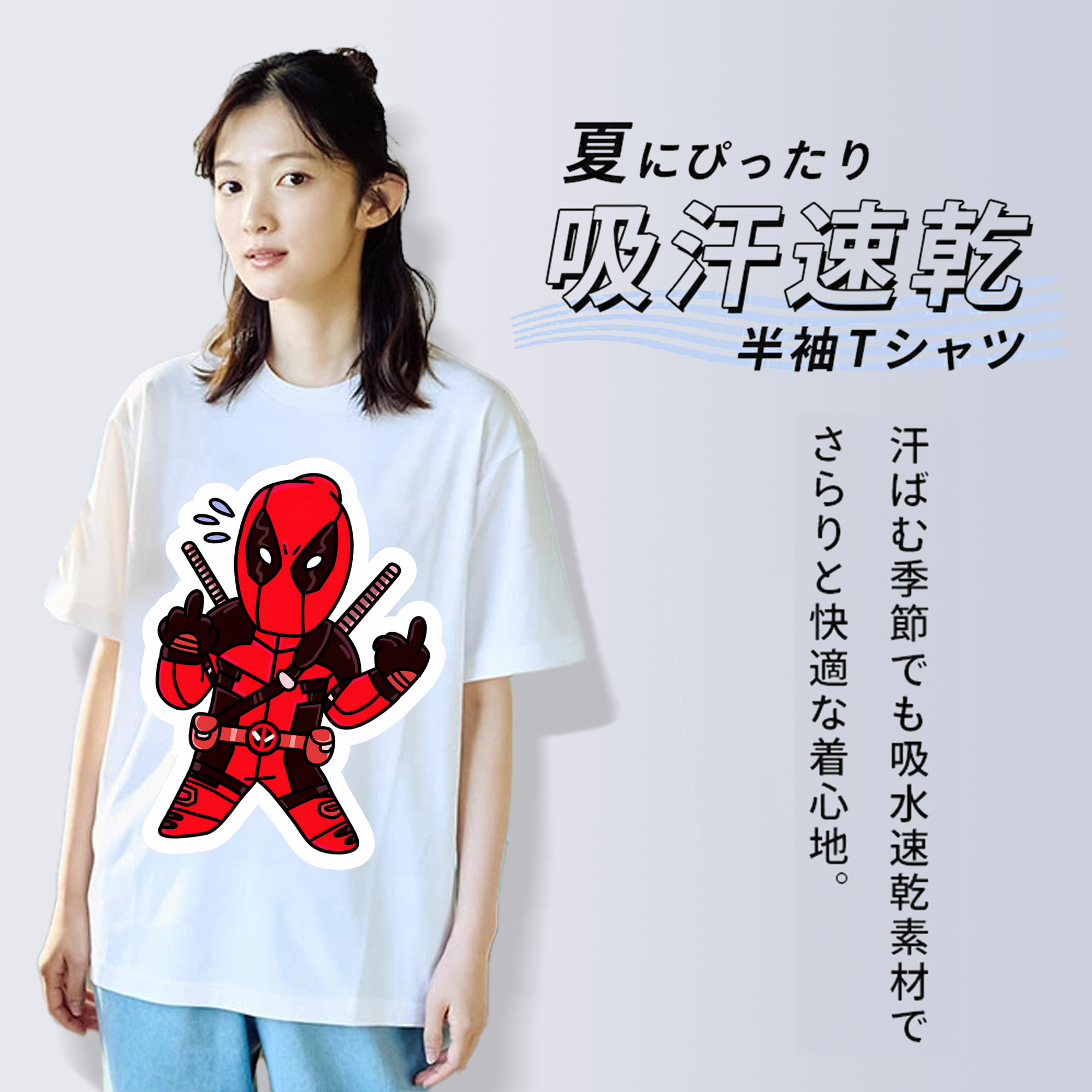 Deadpool デッドプール レディースカジュアルプリントTシャツ（綿100％）