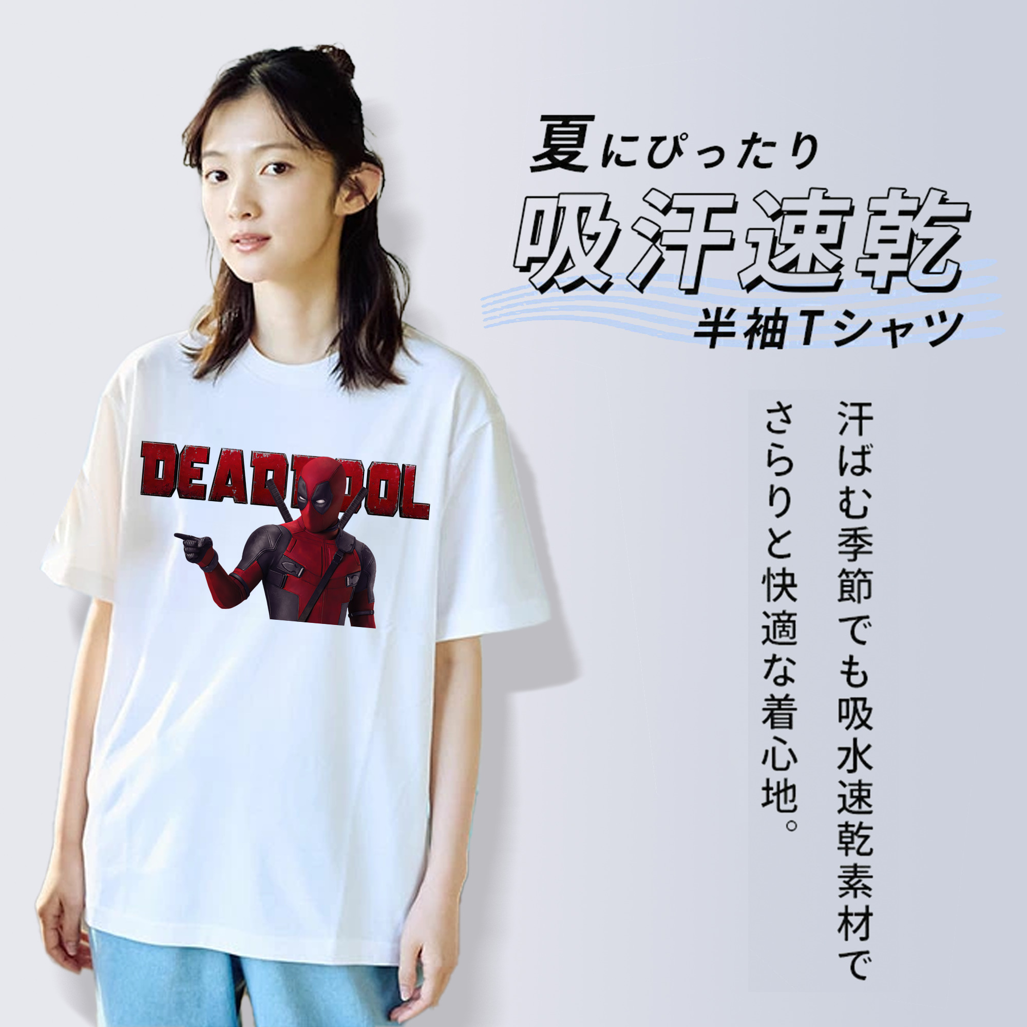 Deadpool デッドプール レディースカジュアルプリントTシャツ（綿100％）