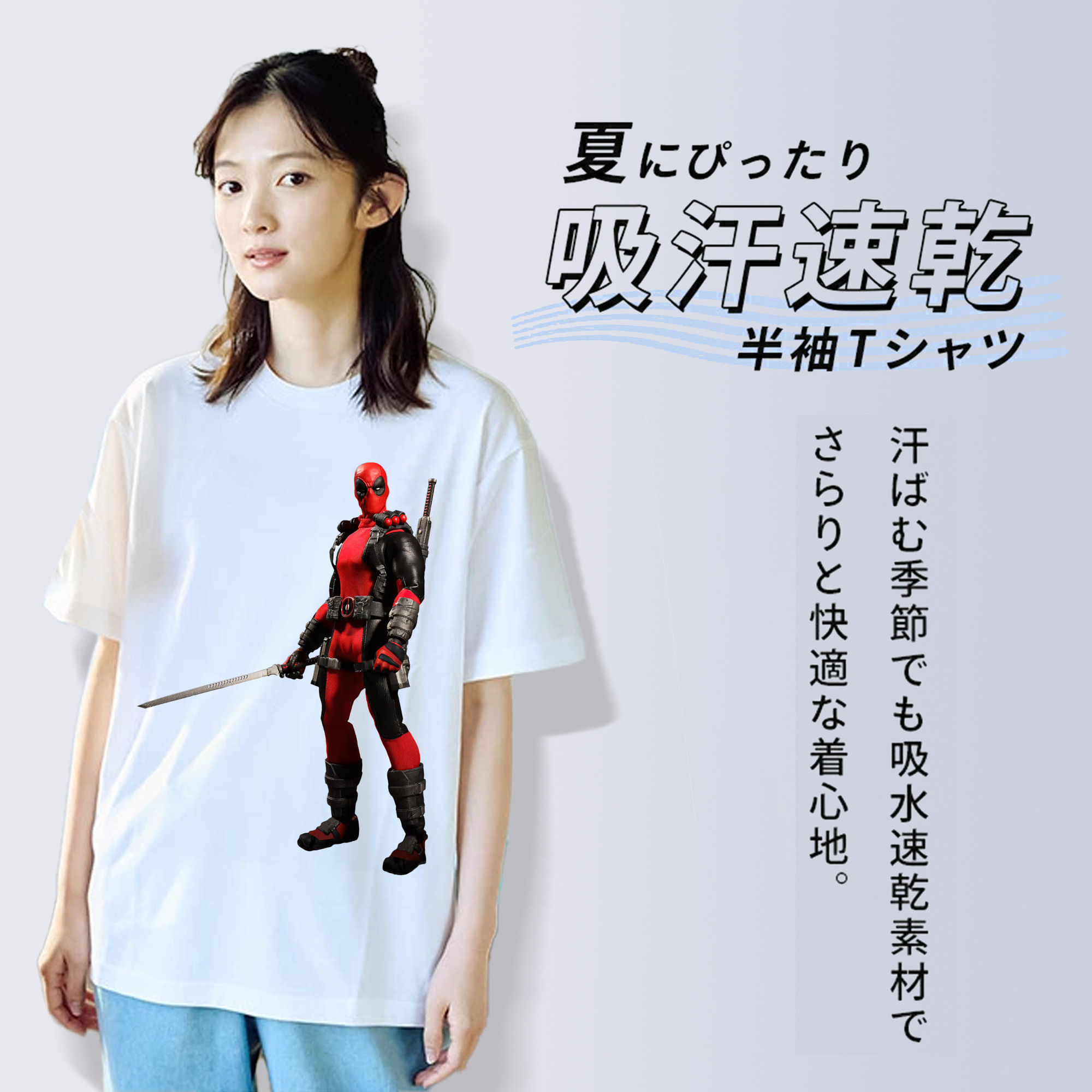 Deadpool デッドプール レディースカジュアルプリントTシャツ（綿100％）