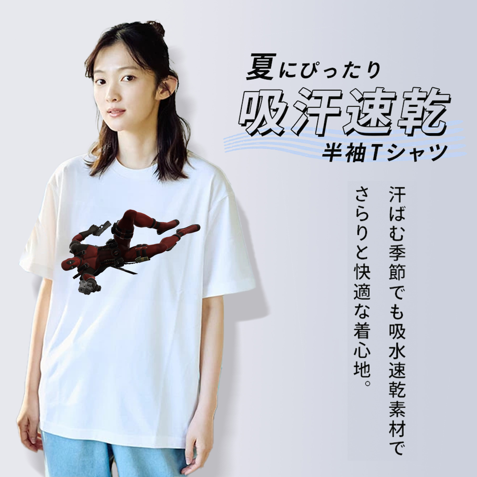 Deadpool デッドプール レディースカジュアルプリントTシャツ（綿100％）