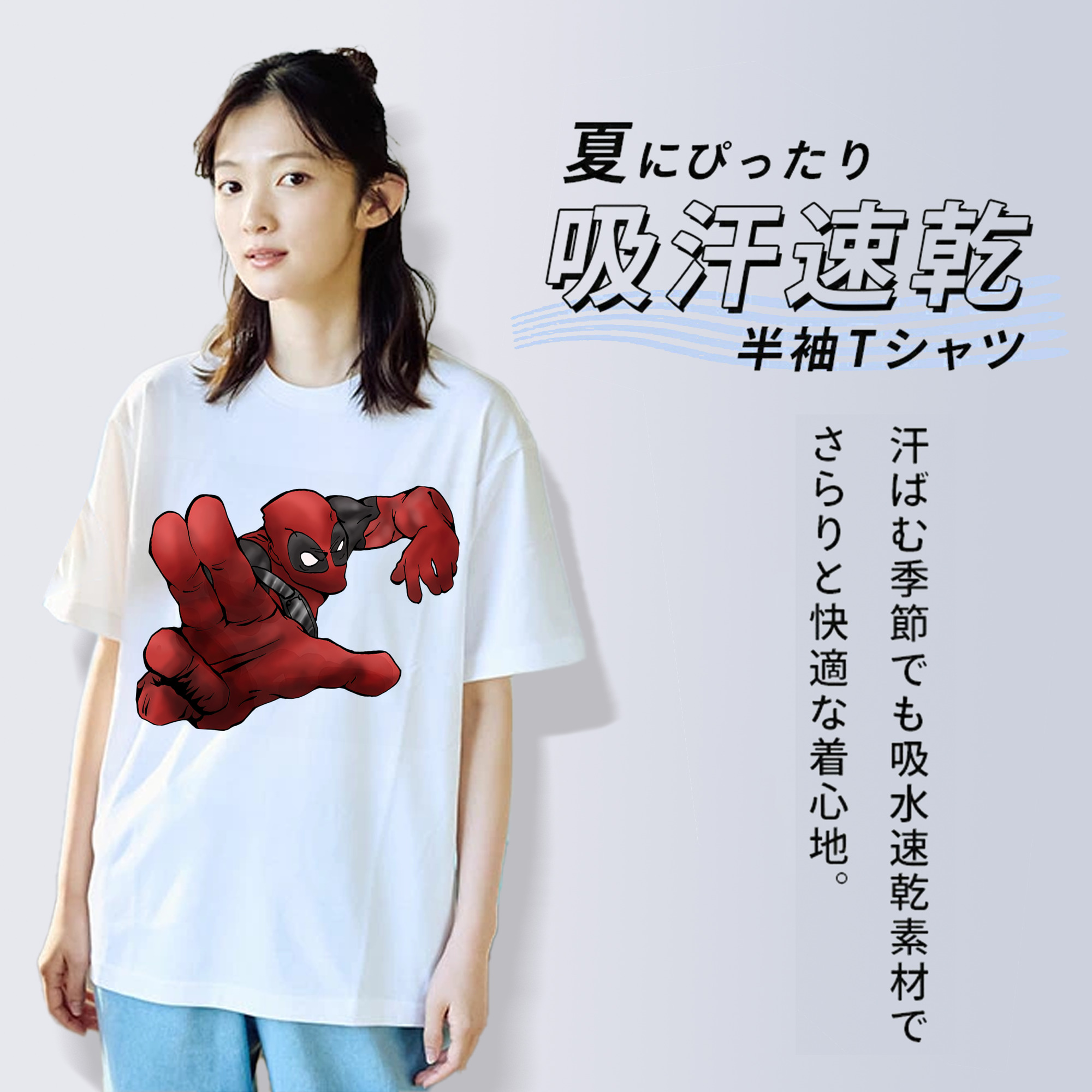 Deadpool デッドプール レディースカジュアルプリントTシャツ（綿100％）