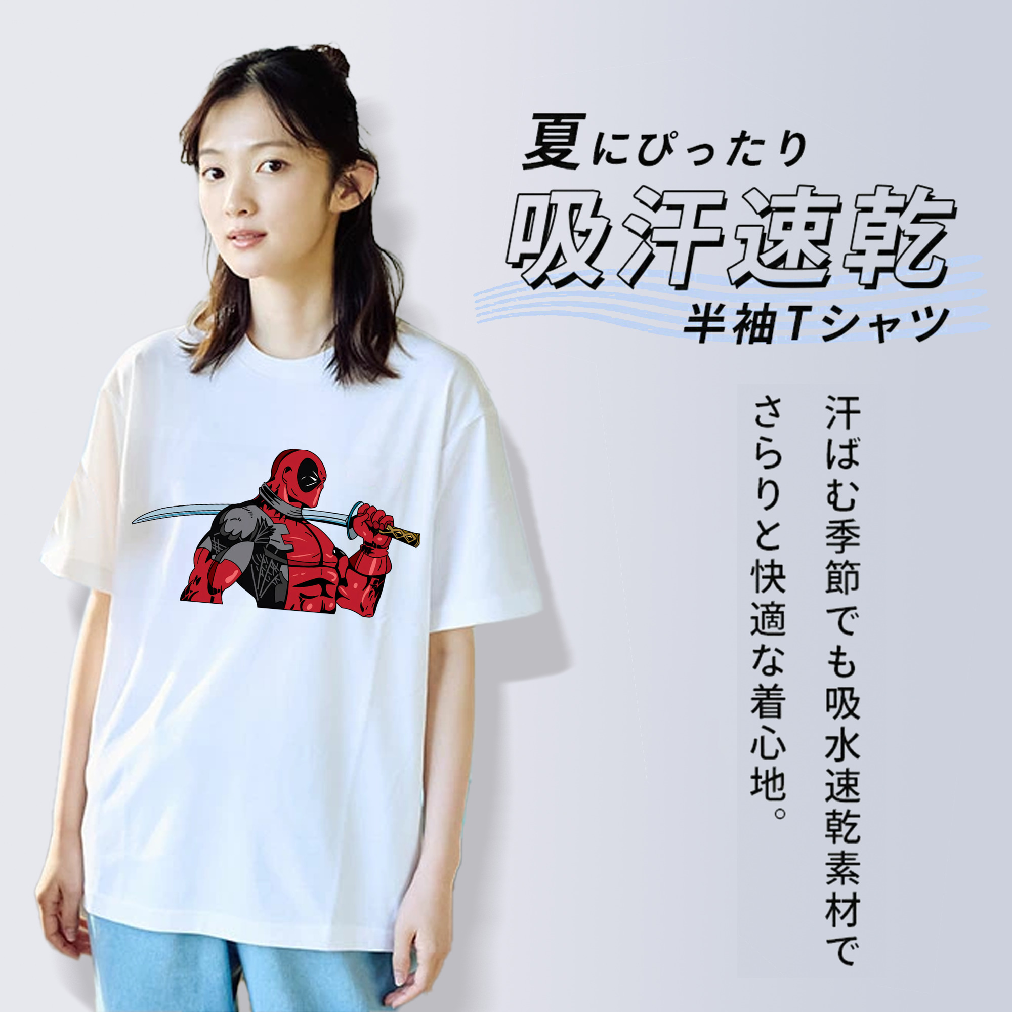 Deadpool デッドプール レディースカジュアルプリントTシャツ（綿100％）