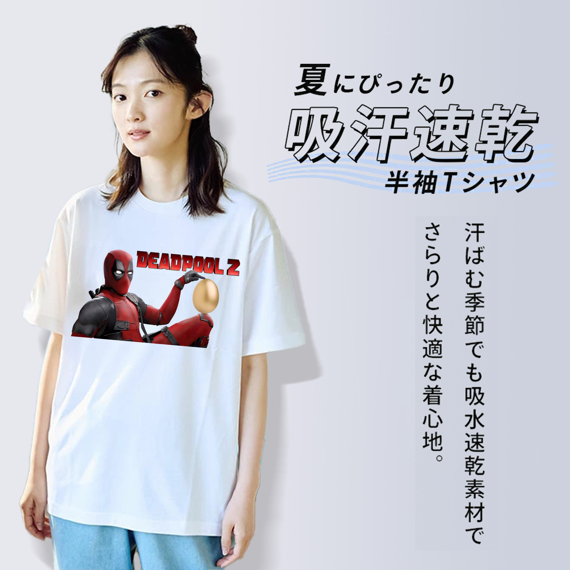 Deadpool デッドプール レディースカジュアルプリントTシャツ（綿100％）