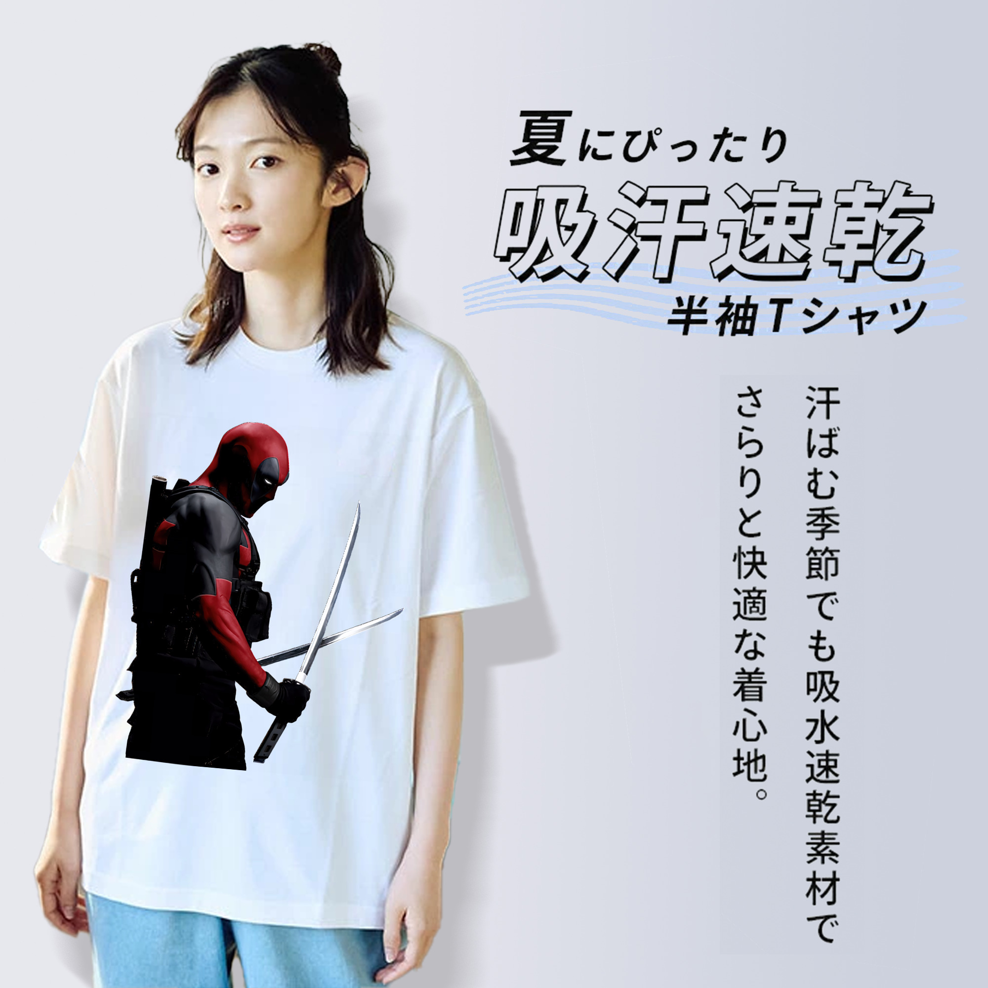 Deadpool デッドプール レディースカジュアルプリントTシャツ（綿100％）
