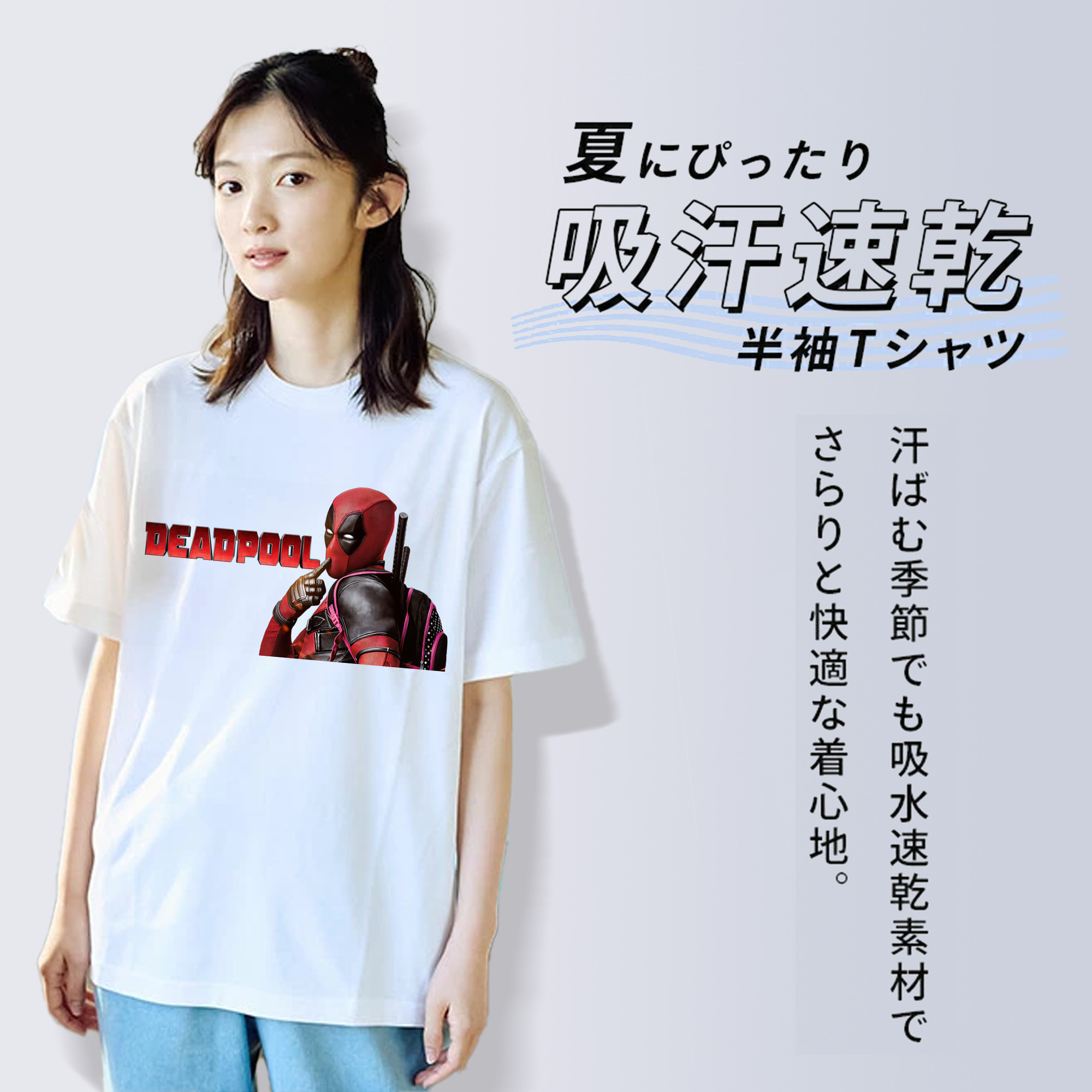 Deadpool デッドプール レディースカジュアルプリントTシャツ（綿100％）