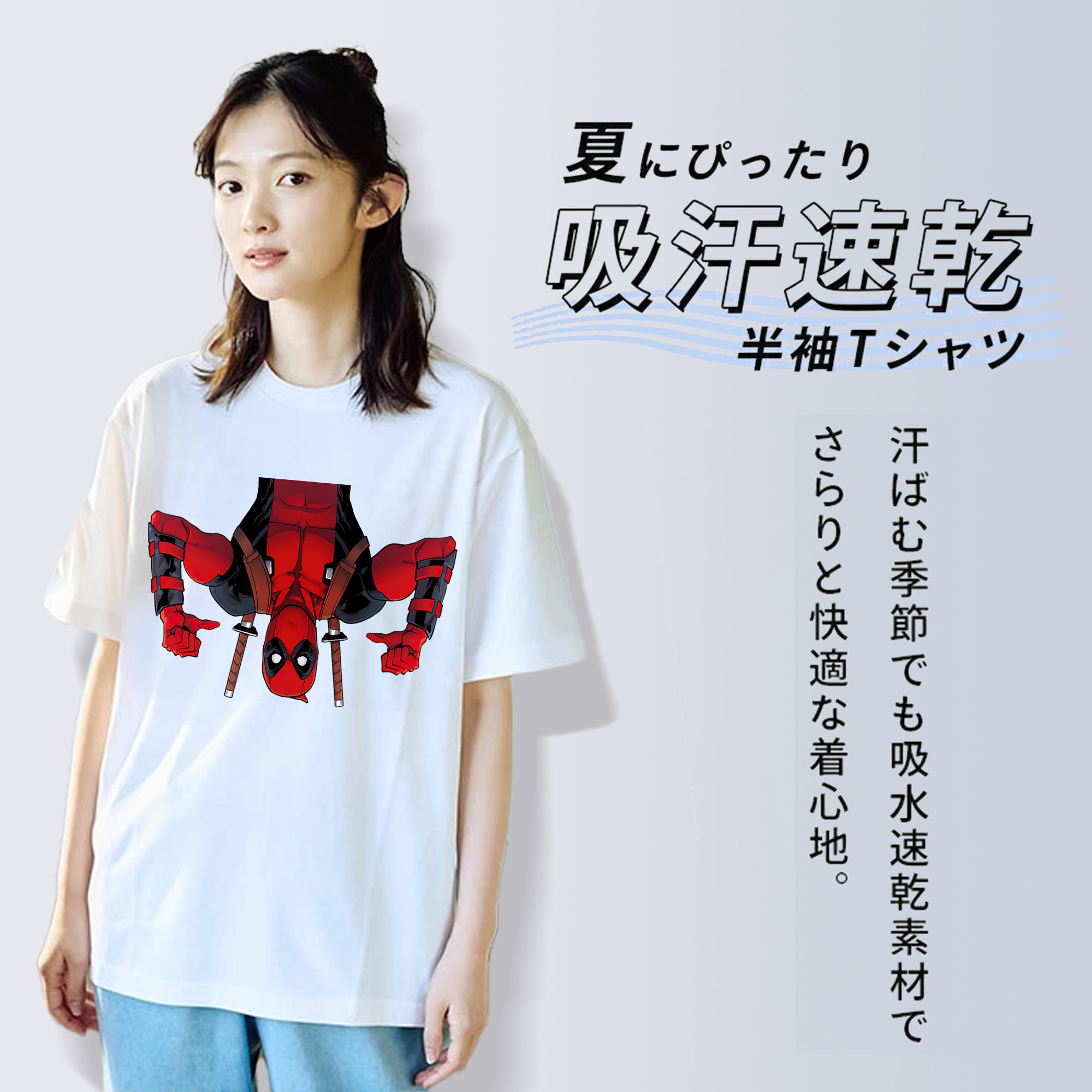 Deadpool デッドプール レディースカジュアルプリントTシャツ（綿100％）