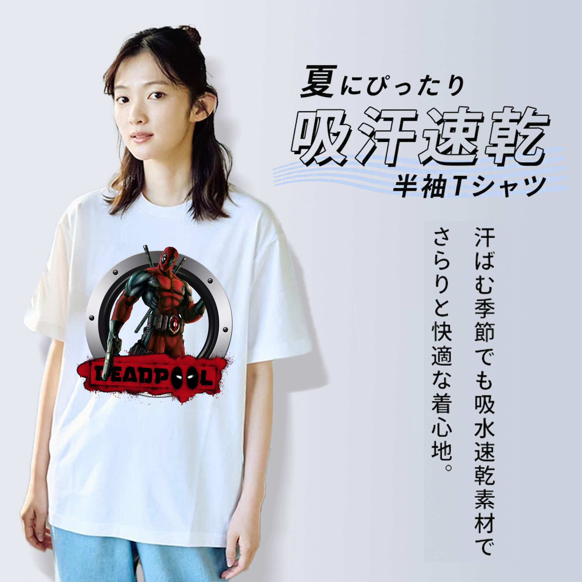 Deadpool デッドプール レディースカジュアルプリントTシャツ（綿100％）