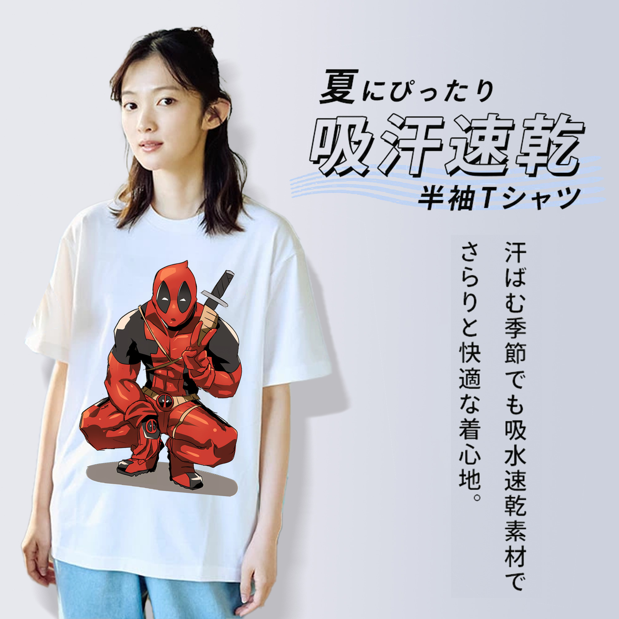 Deadpool デッドプール レディースカジュアルプリントTシャツ（綿100％）