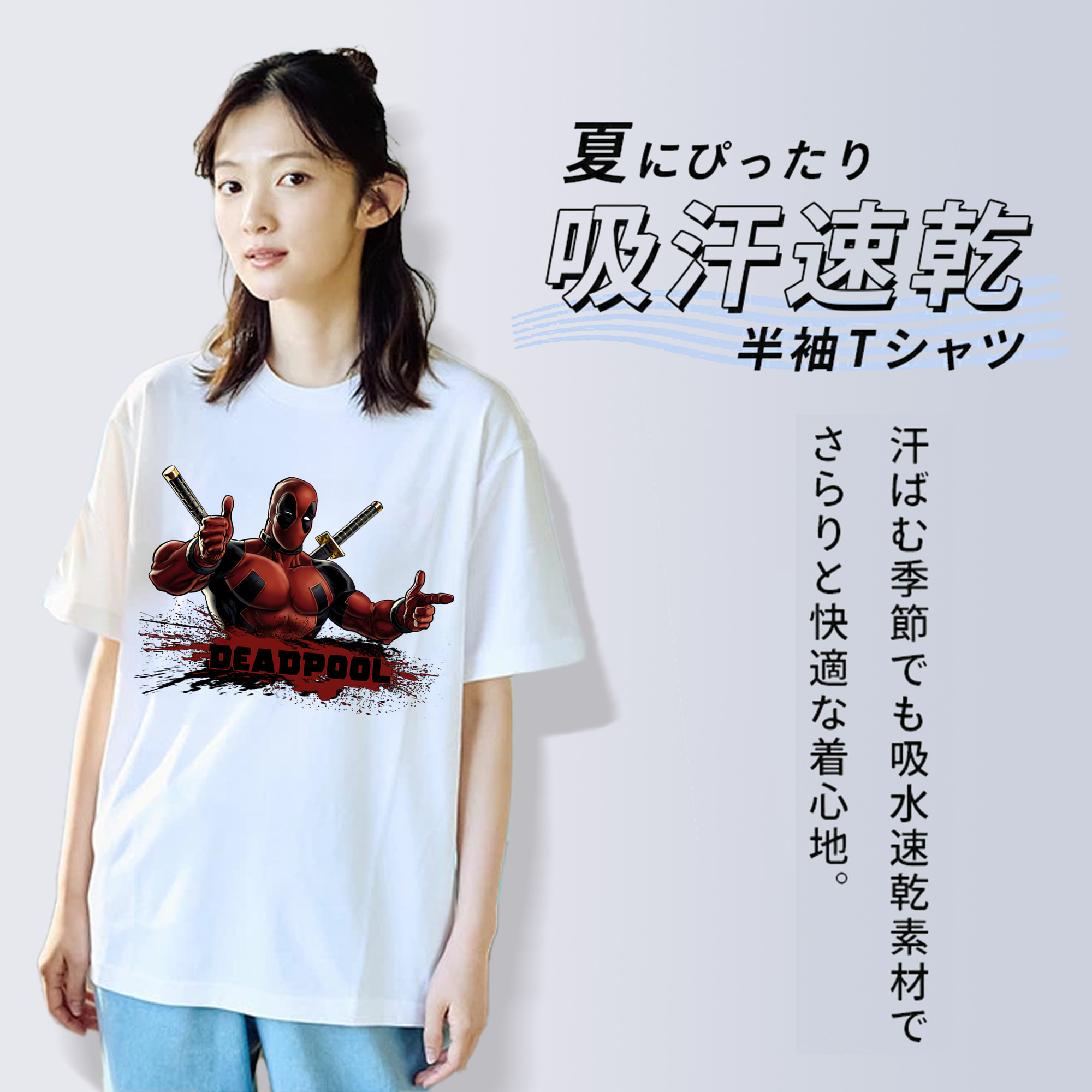 Deadpool デッドプール レディースカジュアルプリントTシャツ（綿100％）