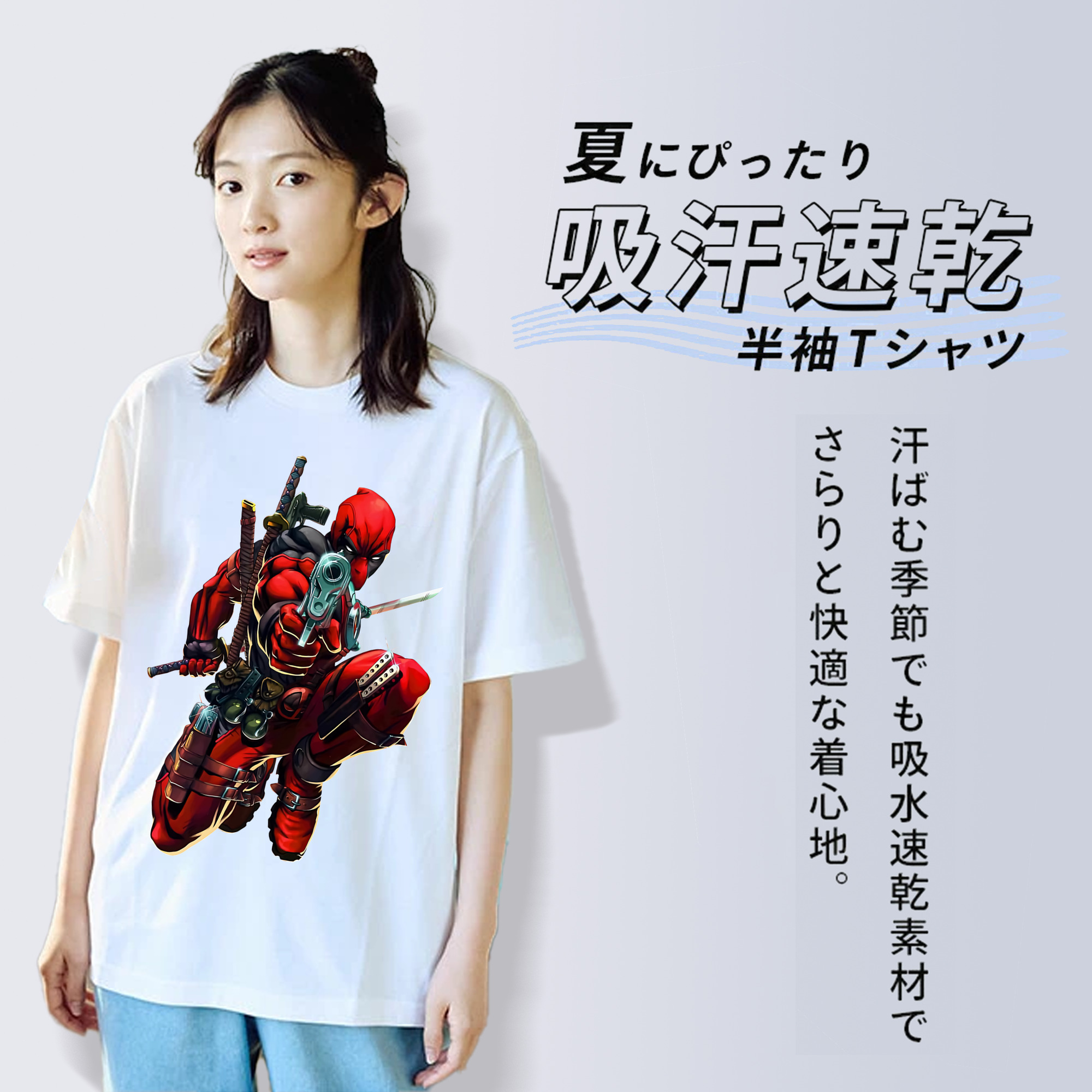 Deadpool デッドプール レディースカジュアルプリントTシャツ（綿100％）