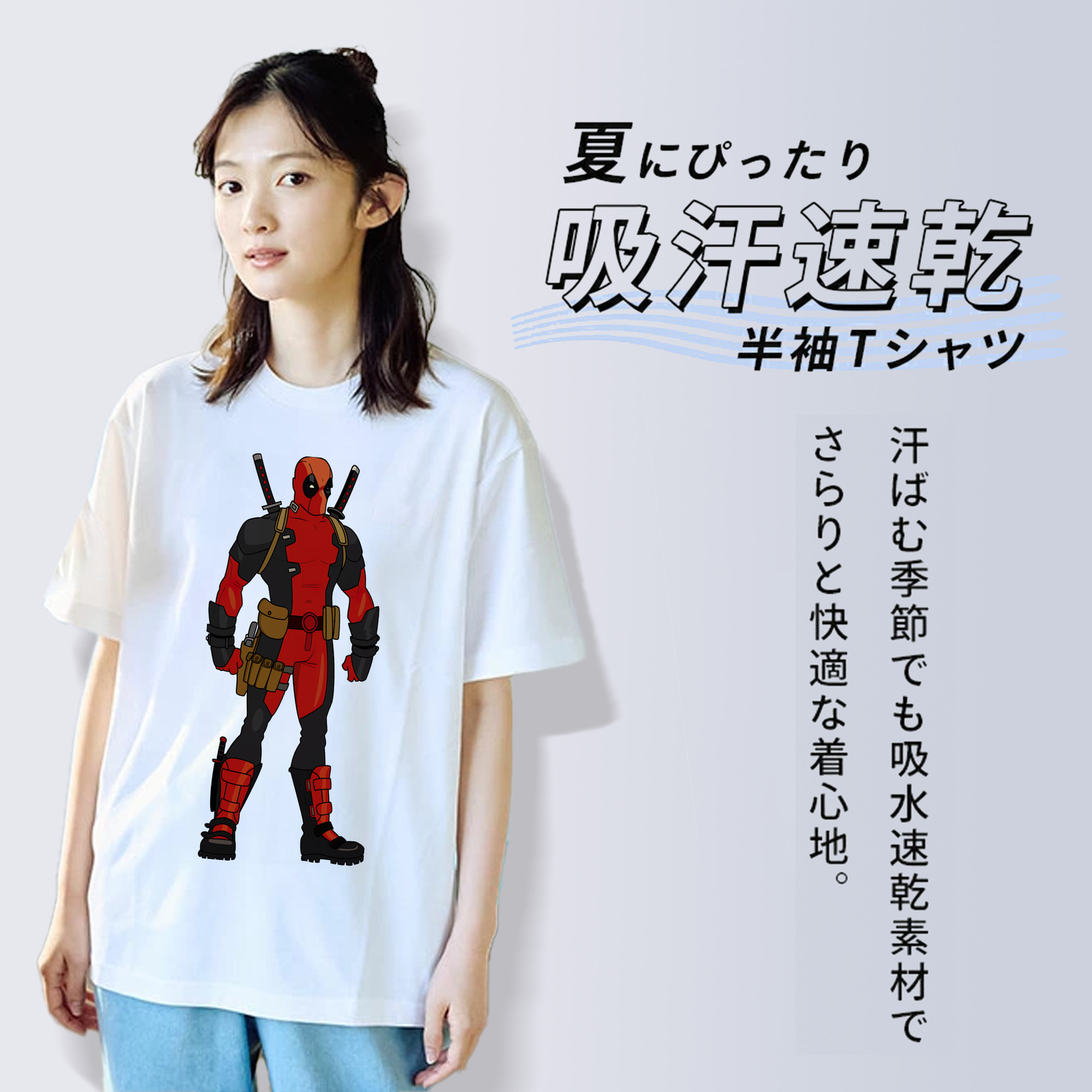Deadpool デッドプール レディースカジュアルプリントTシャツ（綿100％）