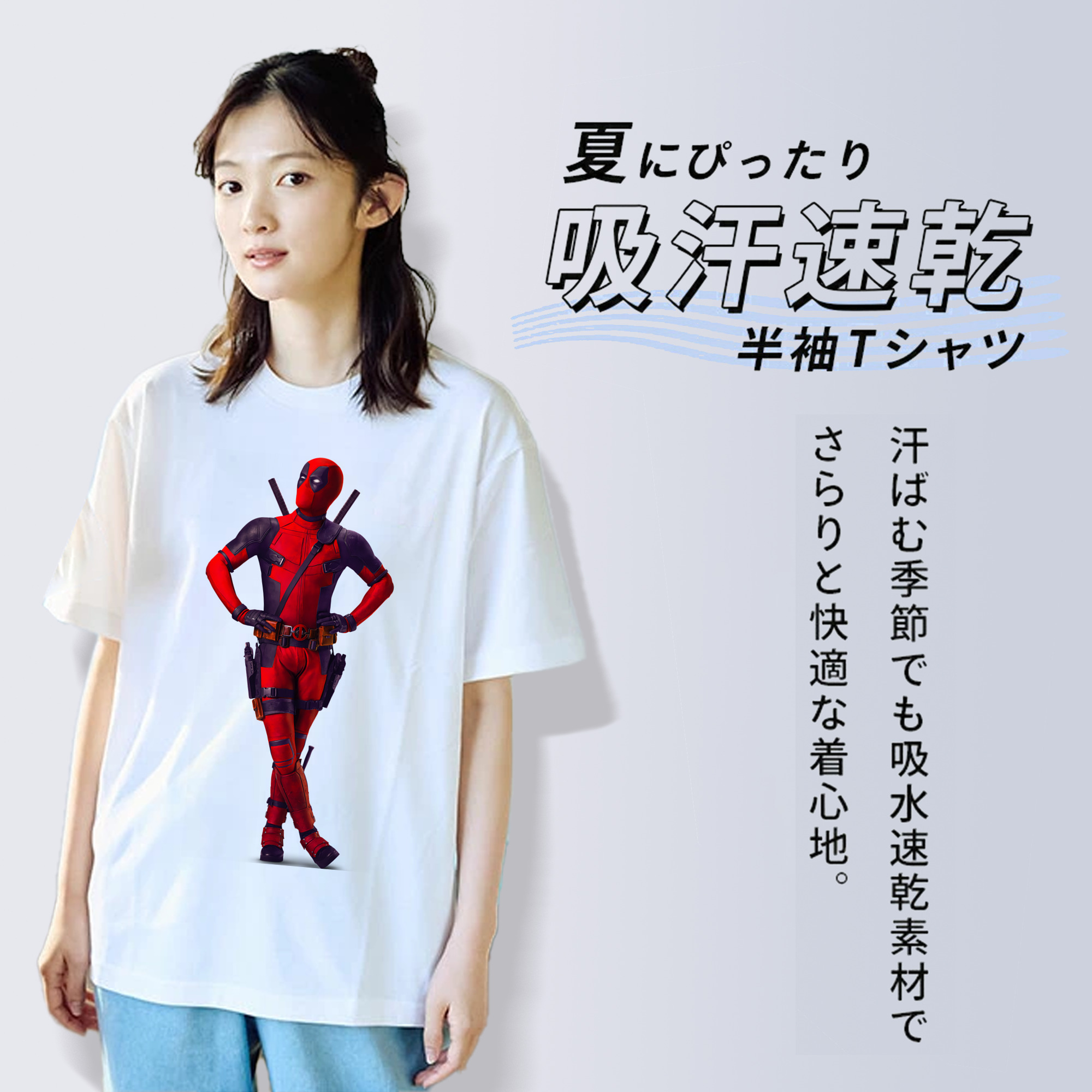 Deadpool デッドプール レディースカジュアルプリントTシャツ（綿100％）