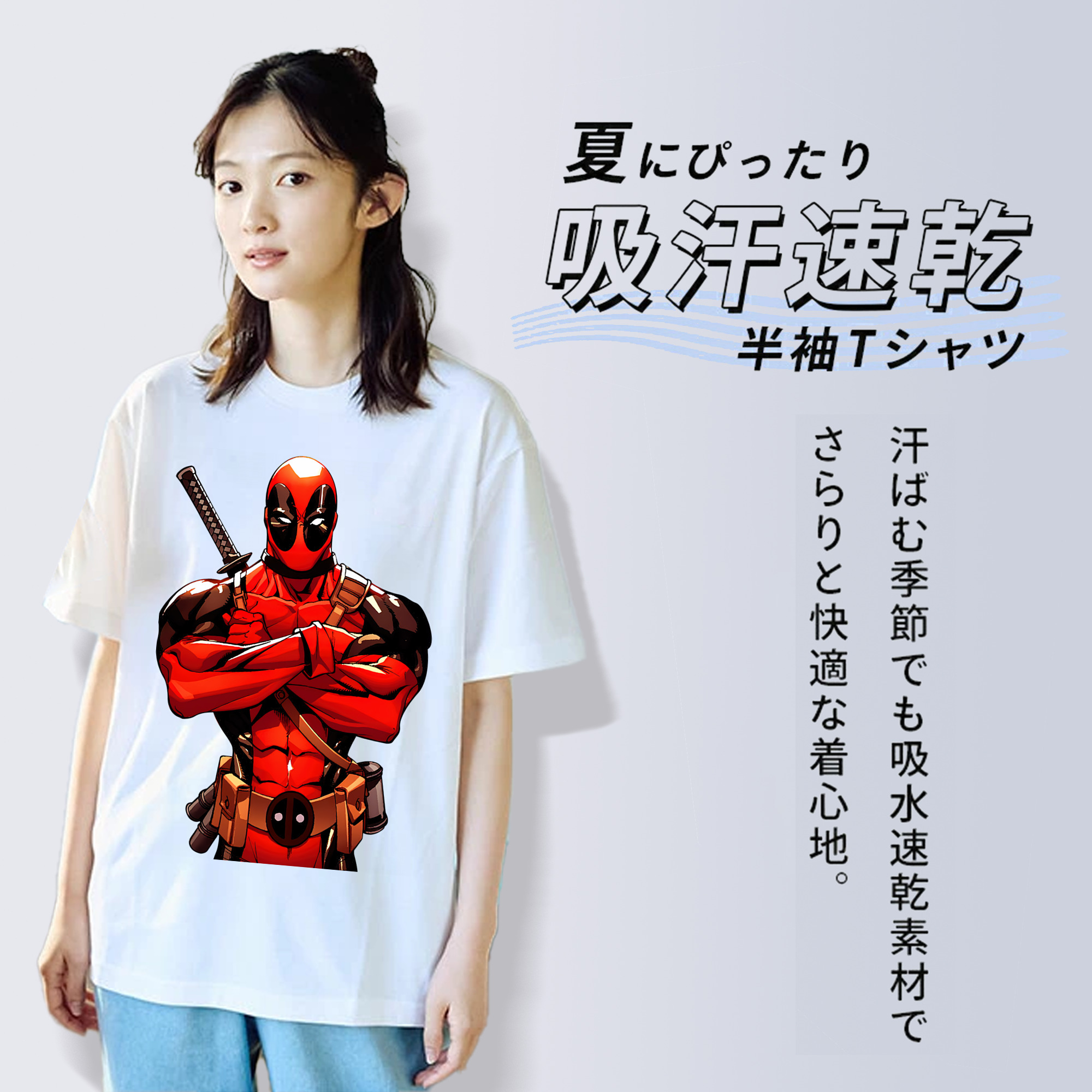 Deadpool デッドプール レディースカジュアルプリントTシャツ（綿100％）