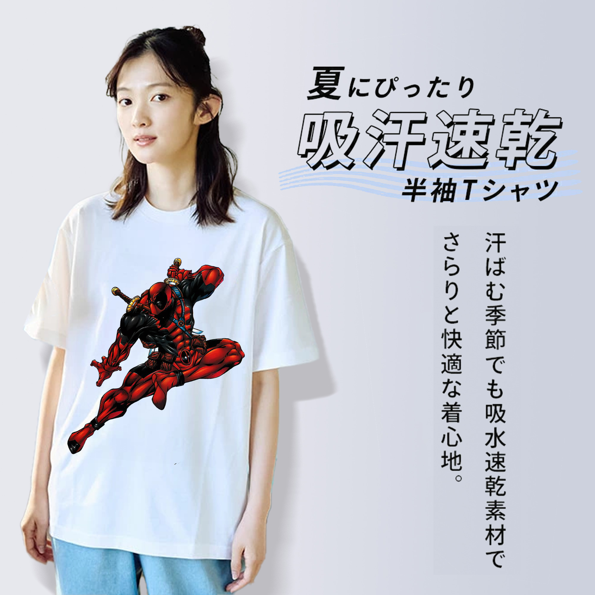 Deadpool デッドプール レディースカジュアルプリントTシャツ（綿100％）