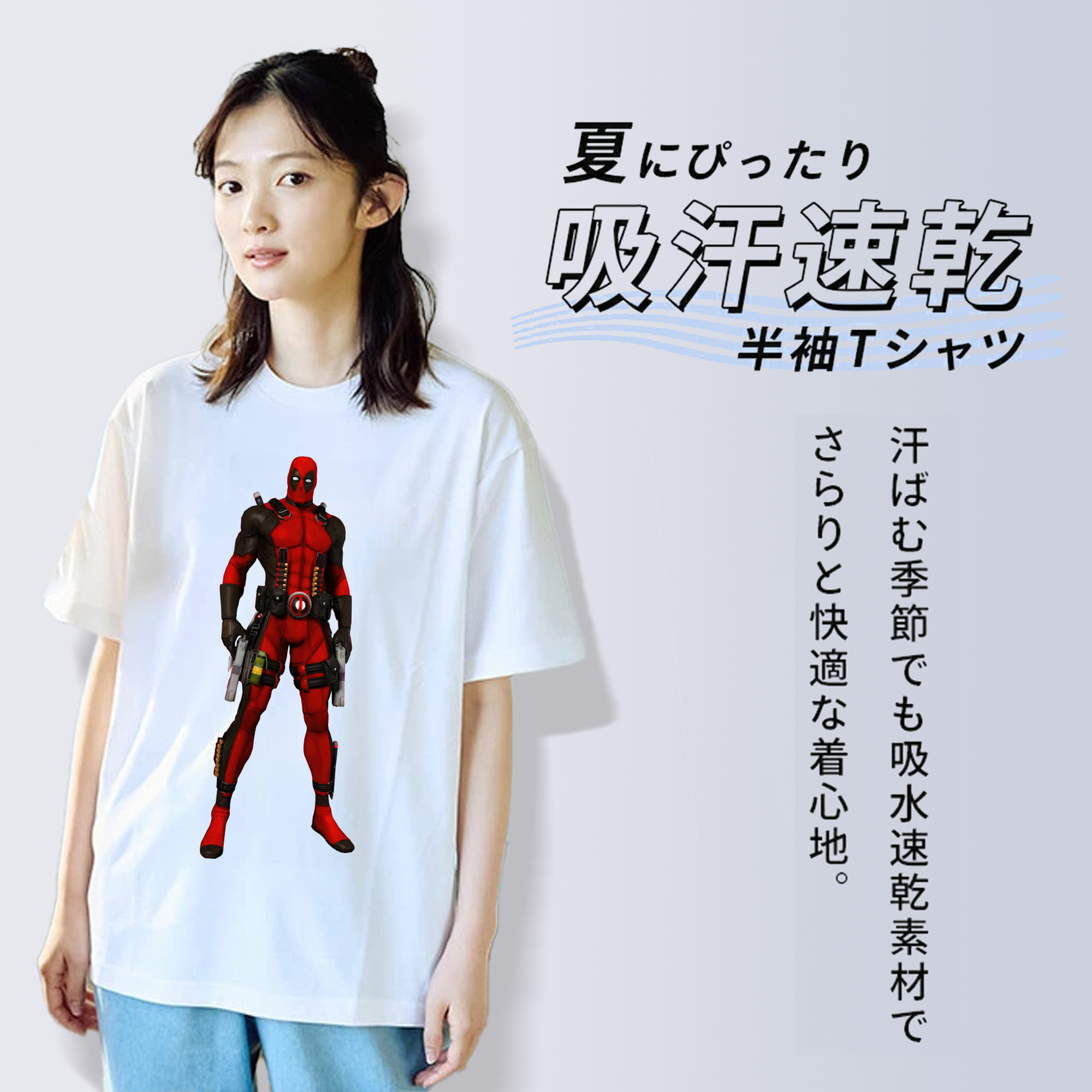 Deadpool デッドプール レディースカジュアルプリントTシャツ（綿100％）