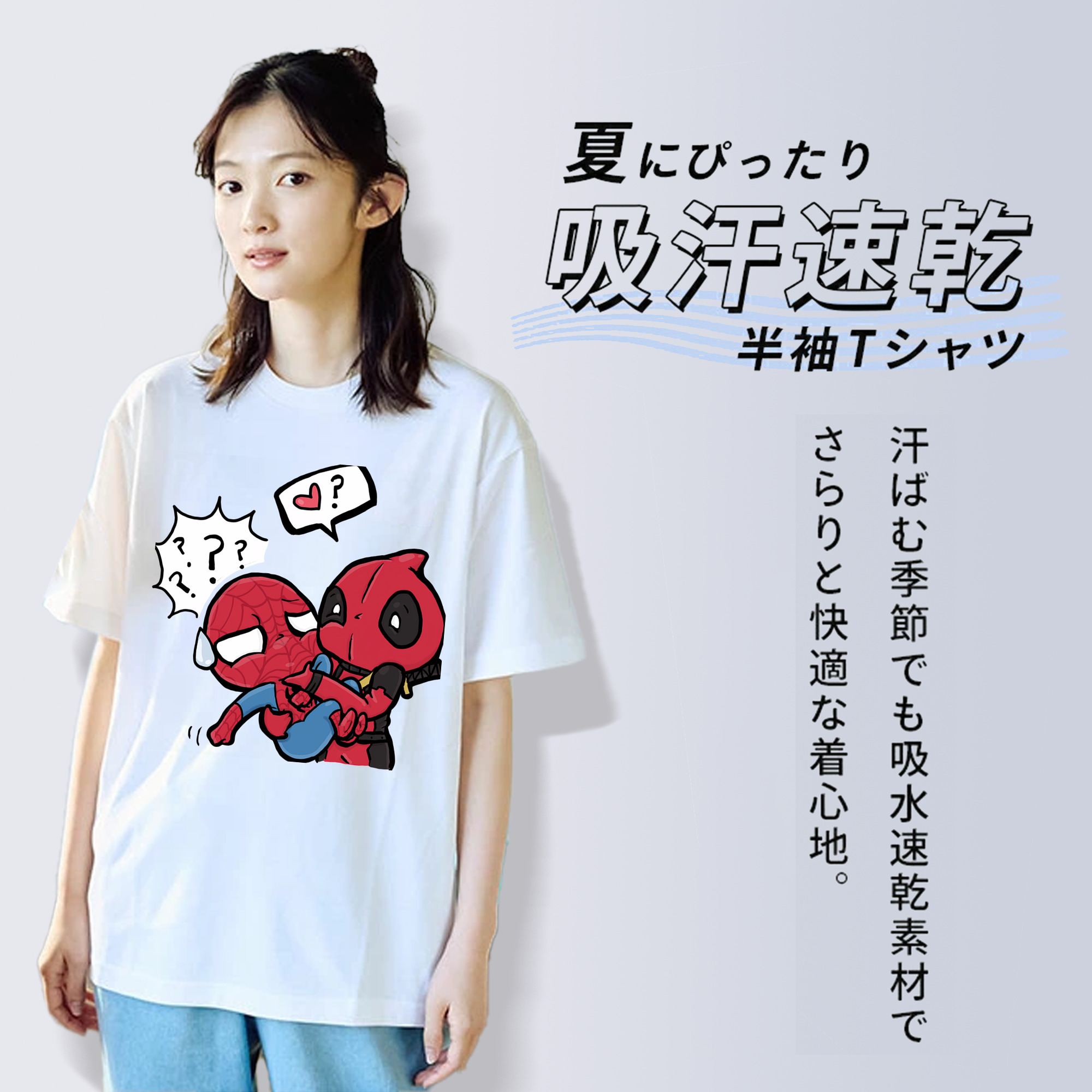 Deadpool デッドプール レディースカジュアルプリントTシャツ（綿100％）