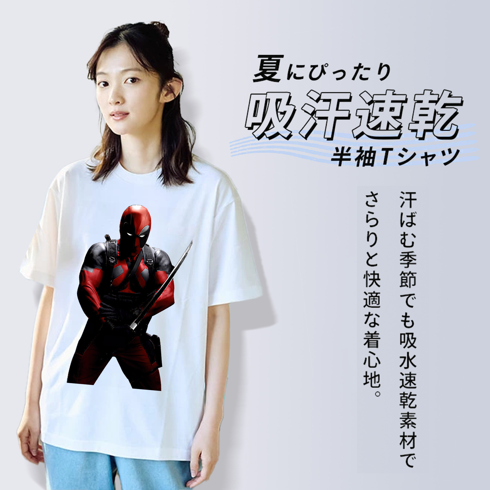 Deadpool デッドプール レディースカジュアルプリントTシャツ（綿100％）