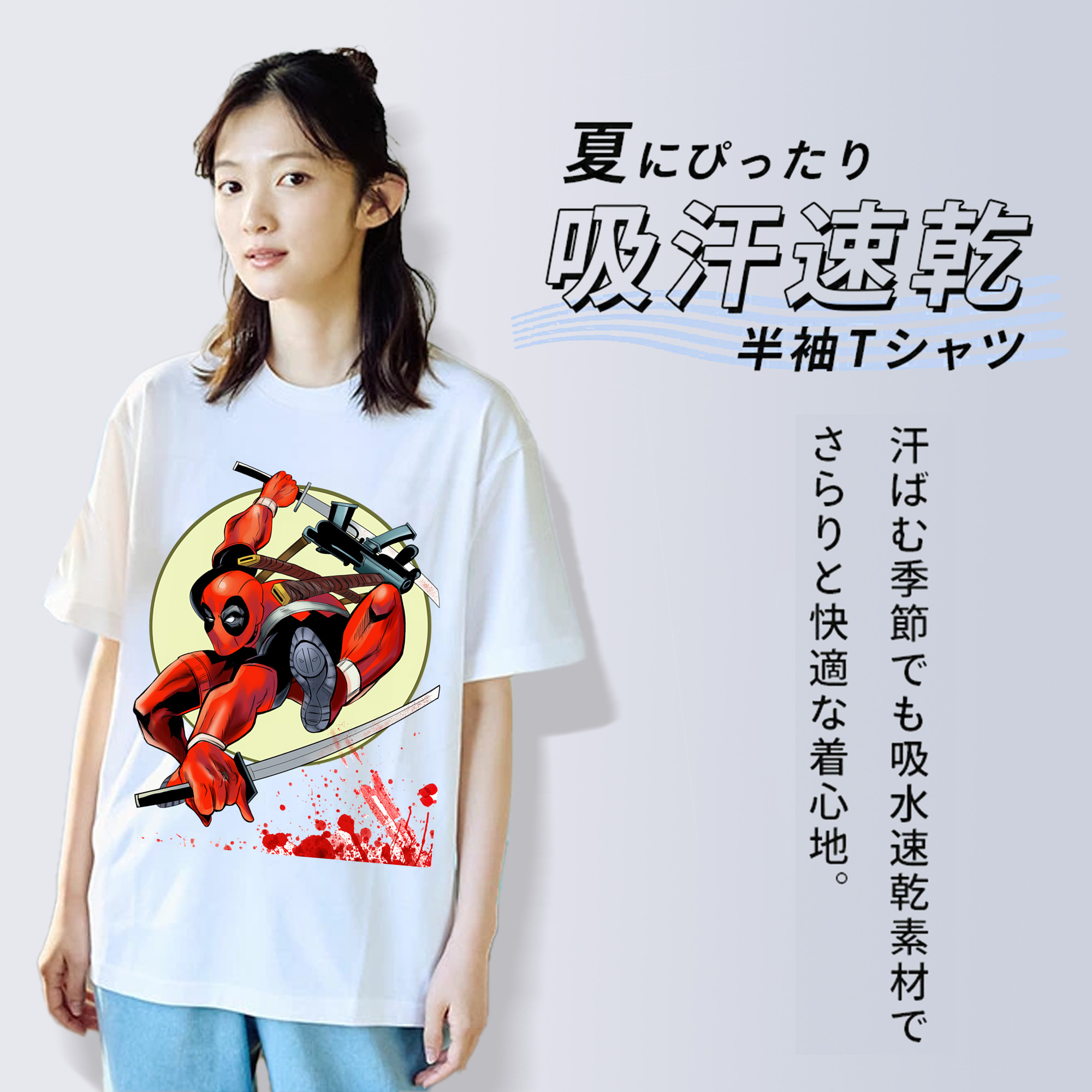 Deadpool デッドプール レディースカジュアルプリントTシャツ（綿100％）