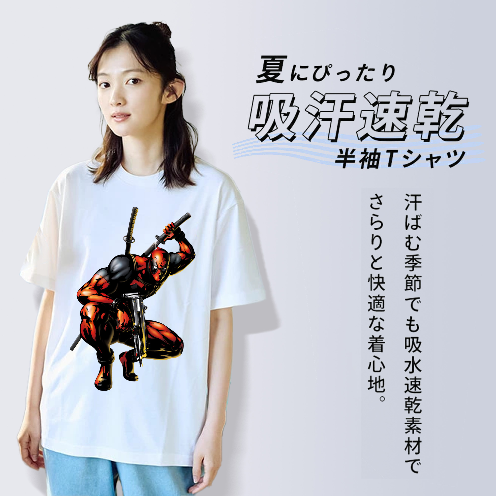 Deadpool デッドプール レディースカジュアルプリントTシャツ（綿100％）