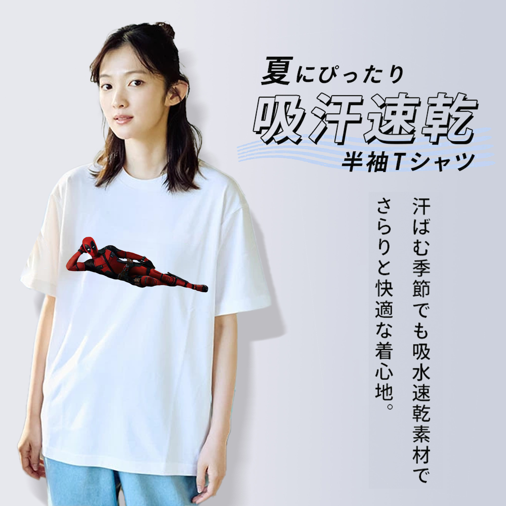 Deadpool デッドプール レディースカジュアルプリントTシャツ（綿100％）