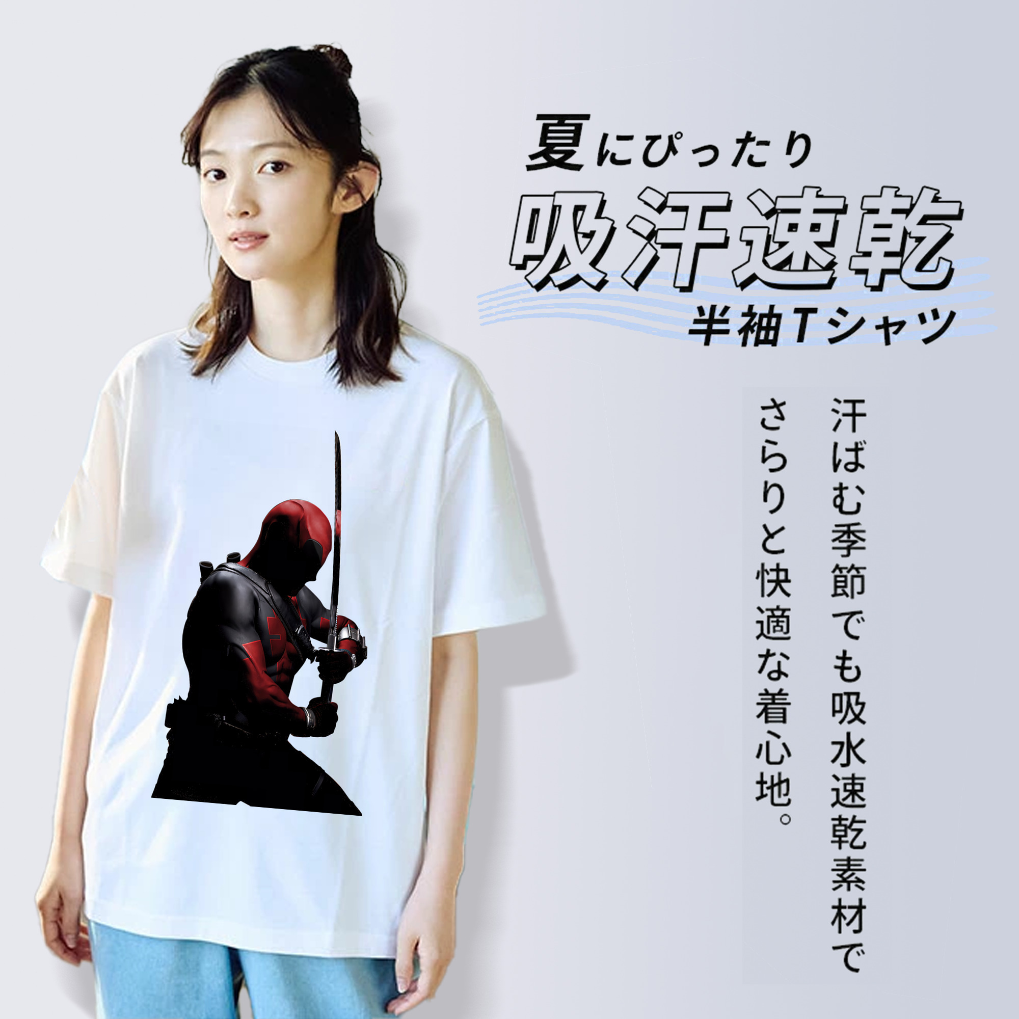 Deadpool デッドプール レディースカジュアルプリントTシャツ（綿100％）