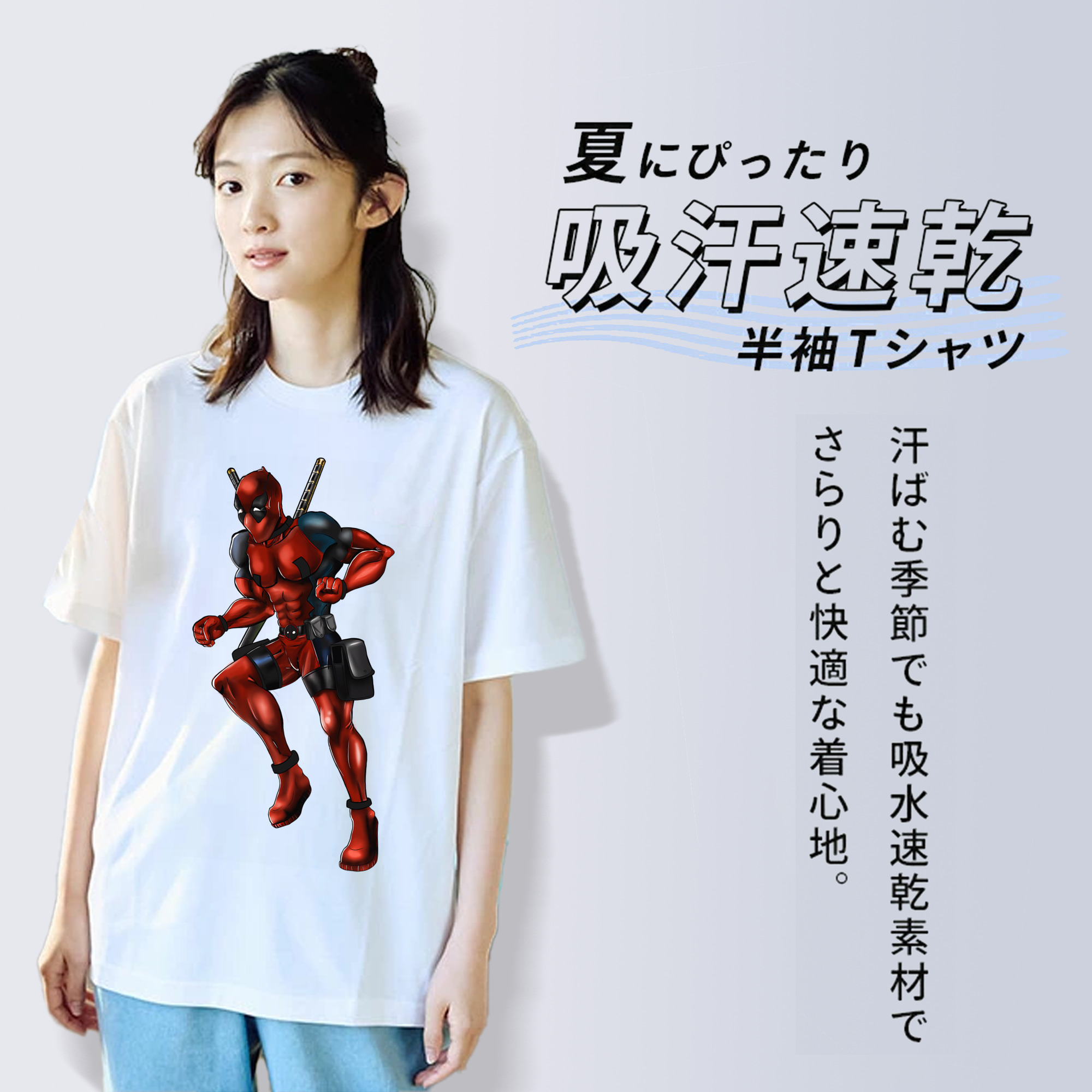 Deadpool デッドプール レディースカジュアルプリントTシャツ（綿100％）